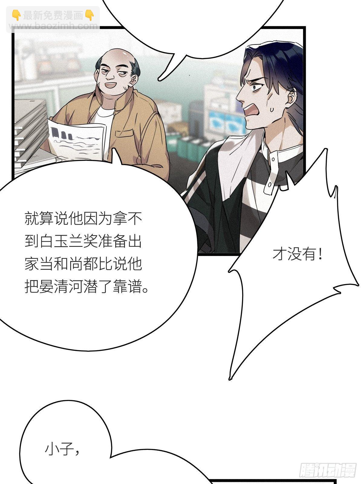 第9卦：土观音 6-第11话