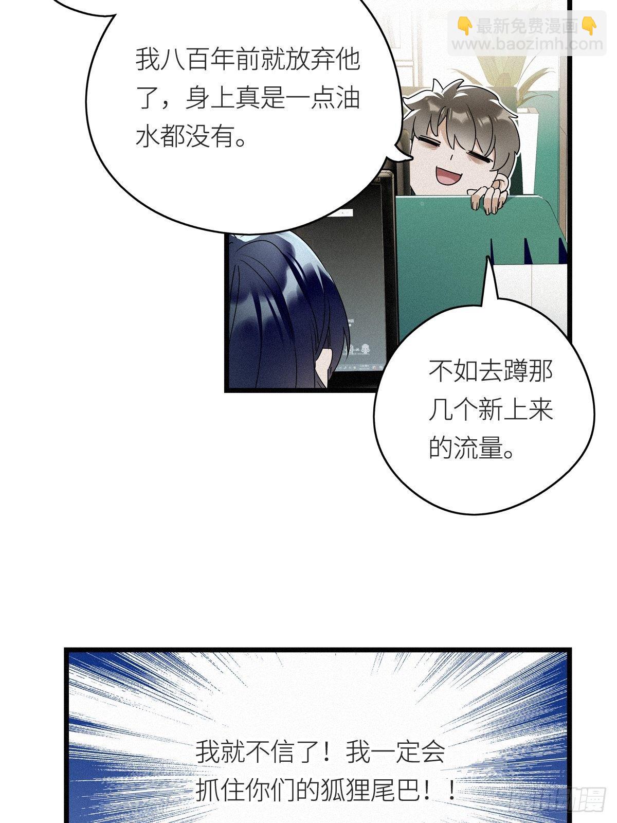 第9卦：土观音 6-第11话