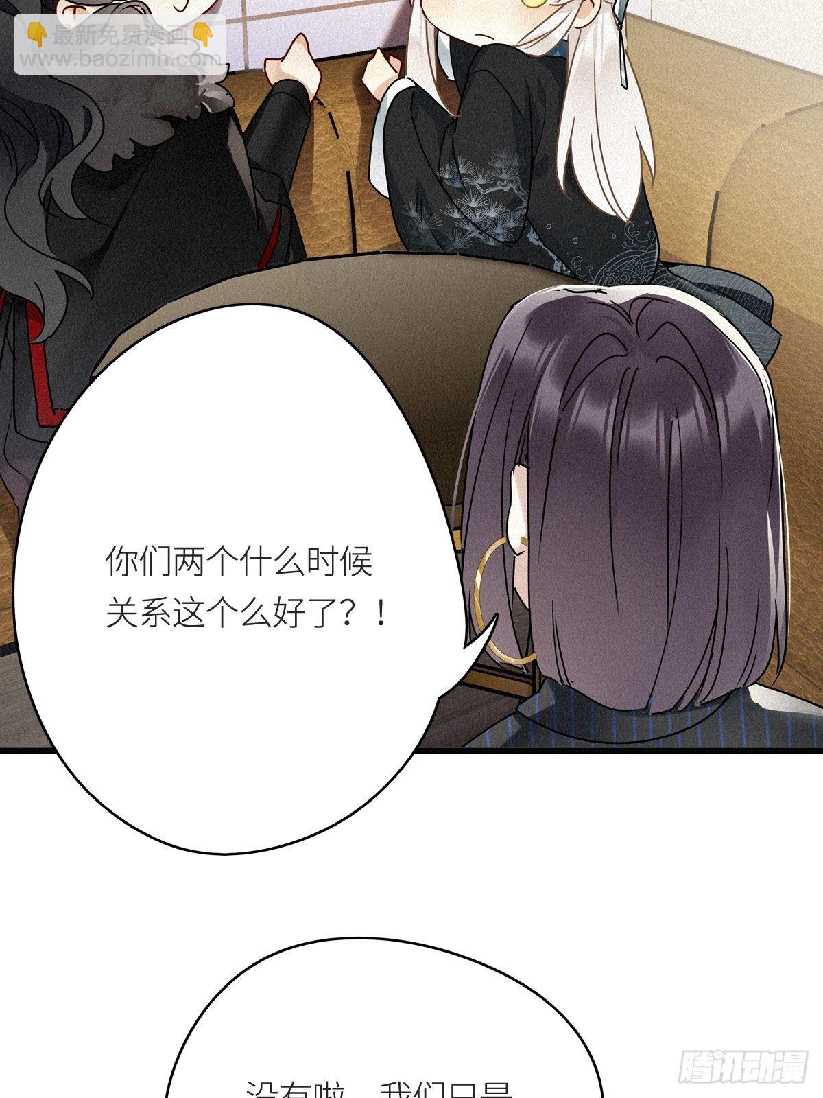 第9卦：土观音 6-第11话