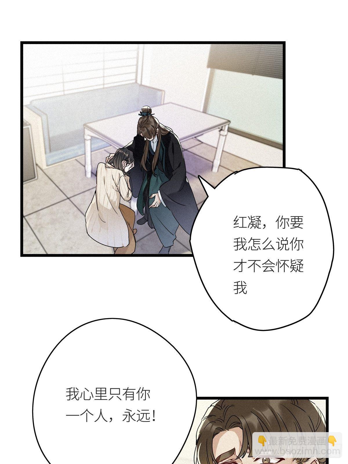 第9卦：土观音 6-第11话