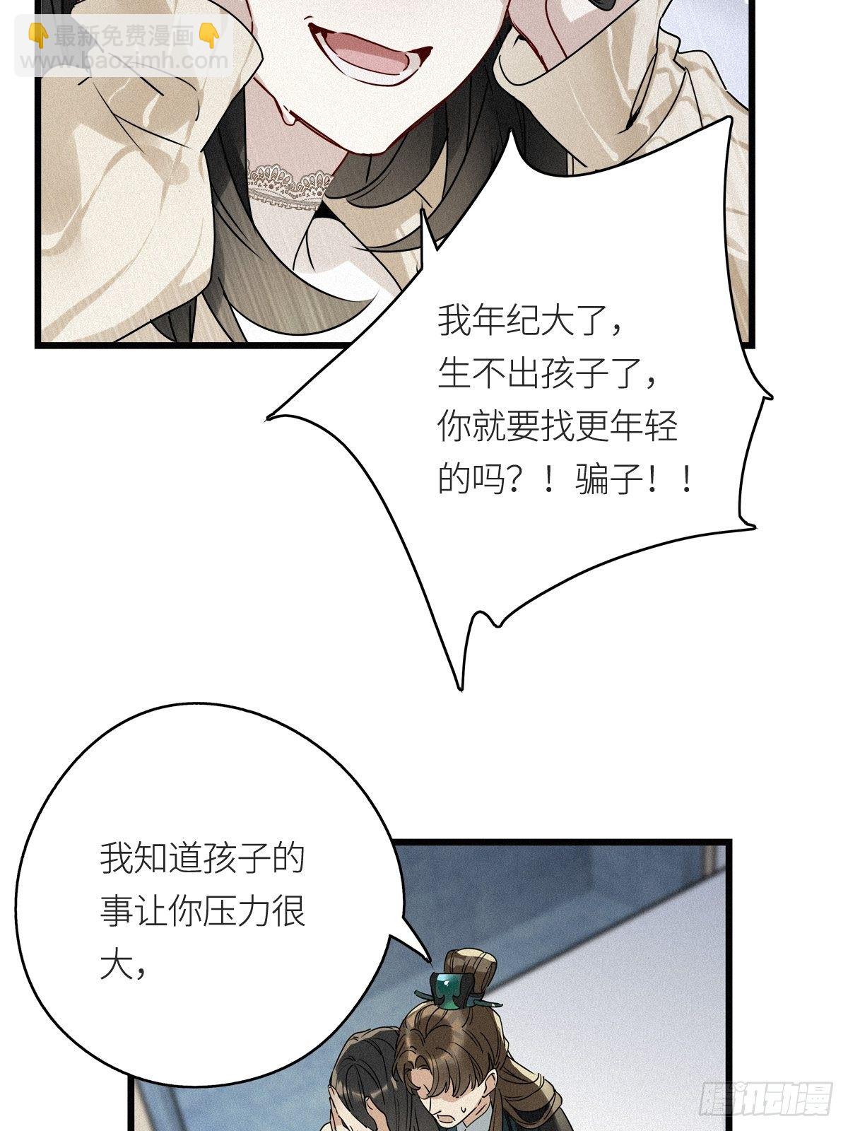 第9卦：土观音 6-第11话