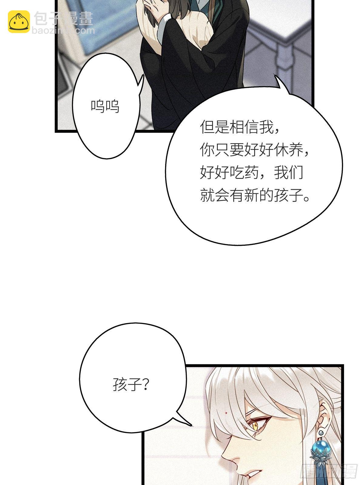 第9卦：土观音 6-第11话