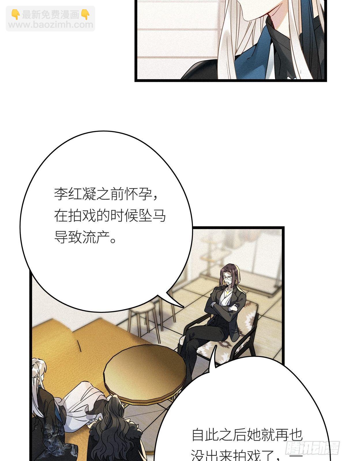 第9卦：土观音 6-第11话