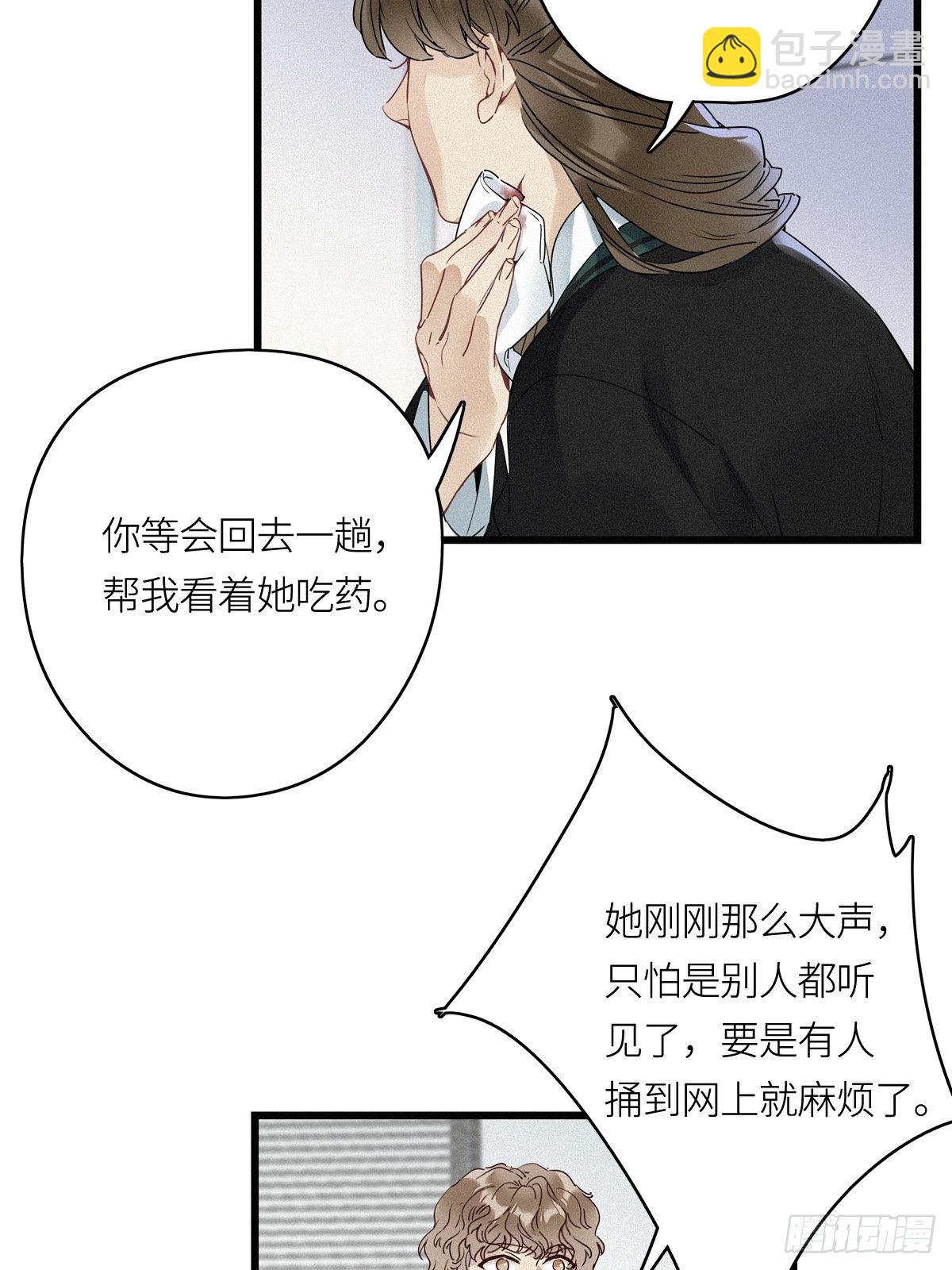 第9卦：土观音 6-第11话