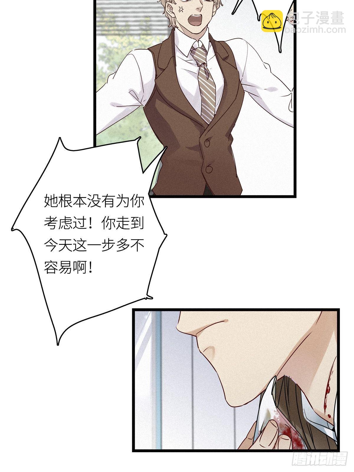 第9卦：土观音 6-第11话