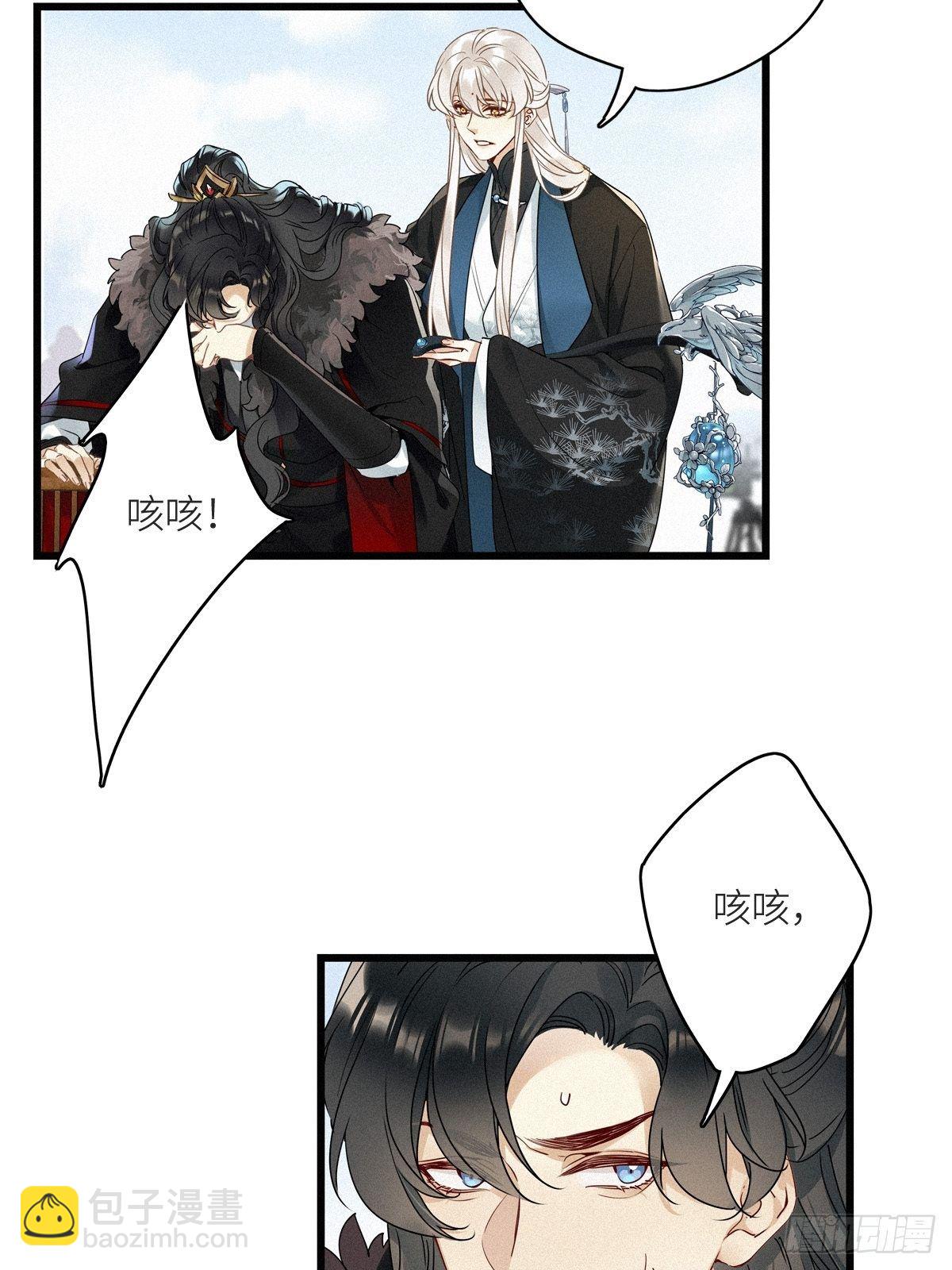 第9卦：土观音 6-第11话