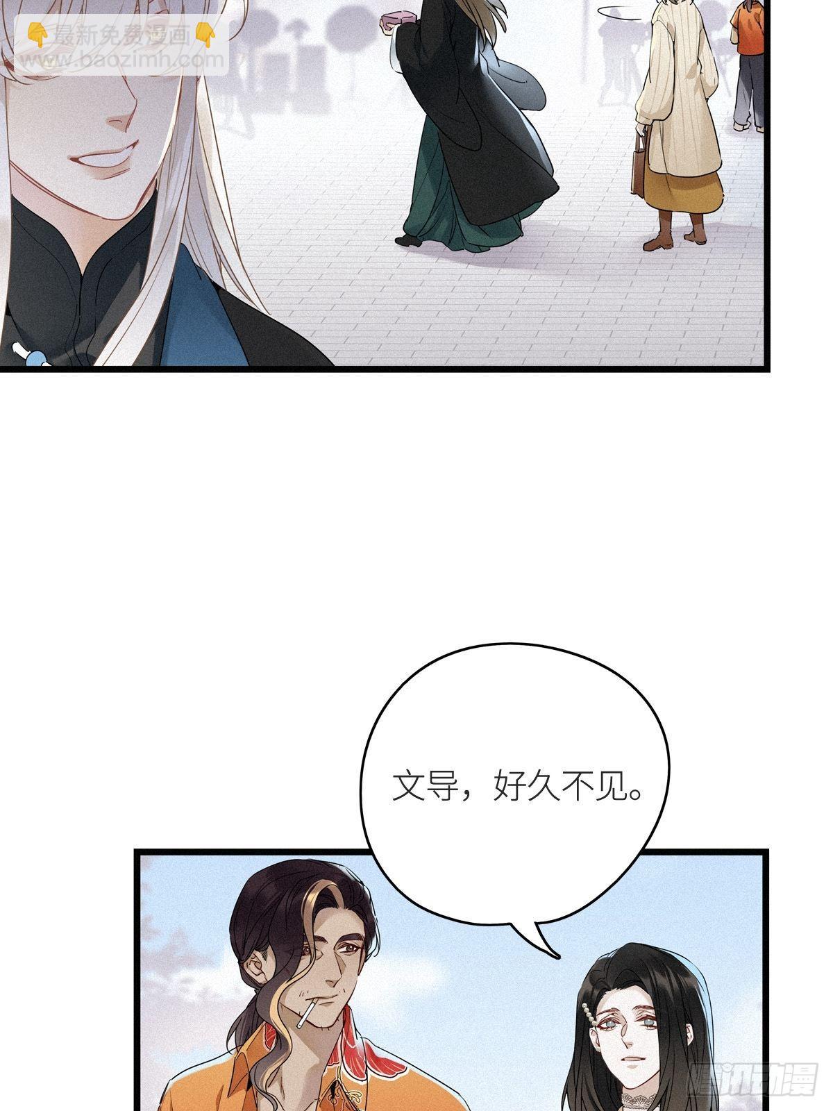 第9卦：土观音 6-第11话