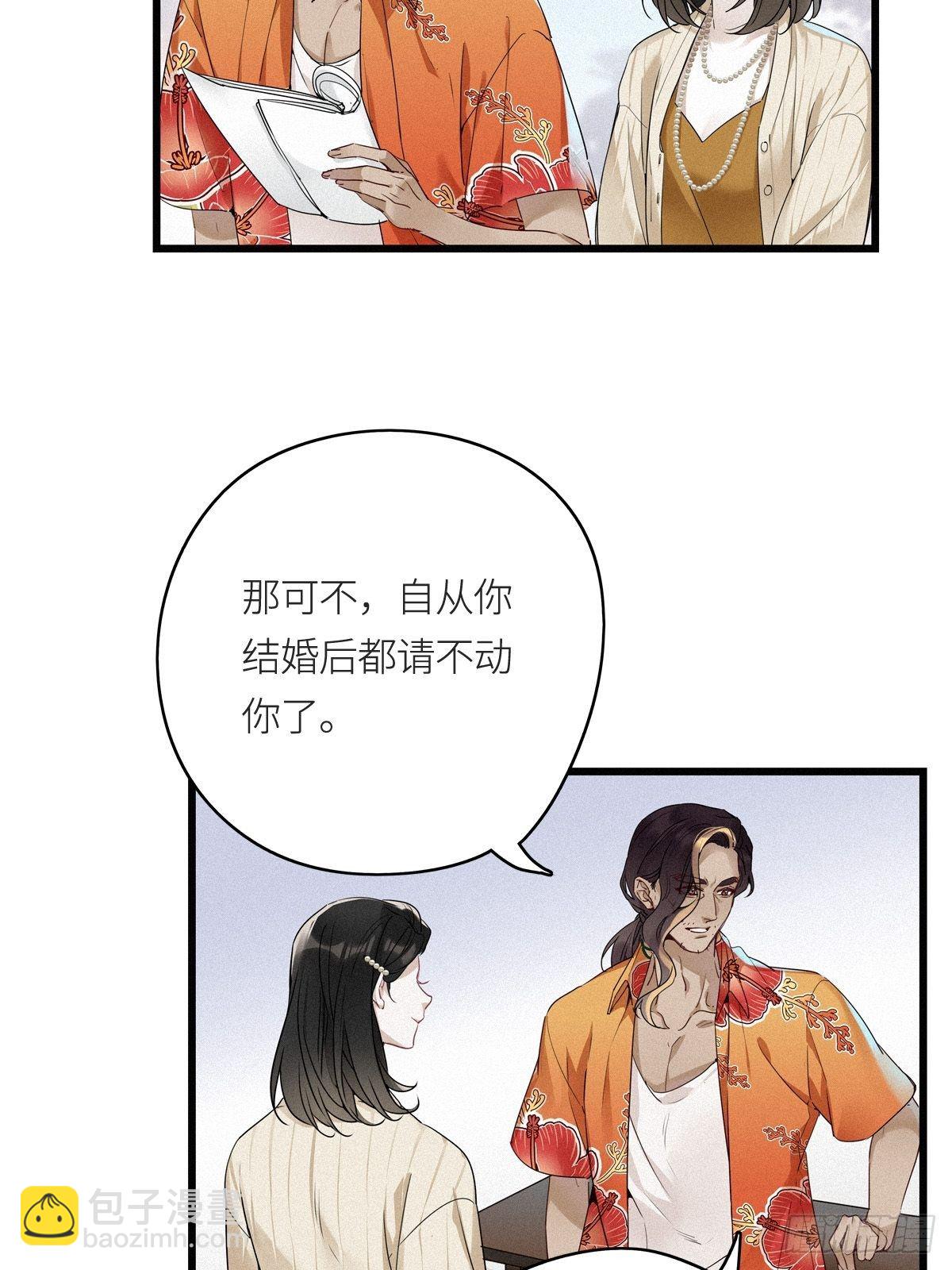 第9卦：土观音 6-第11话