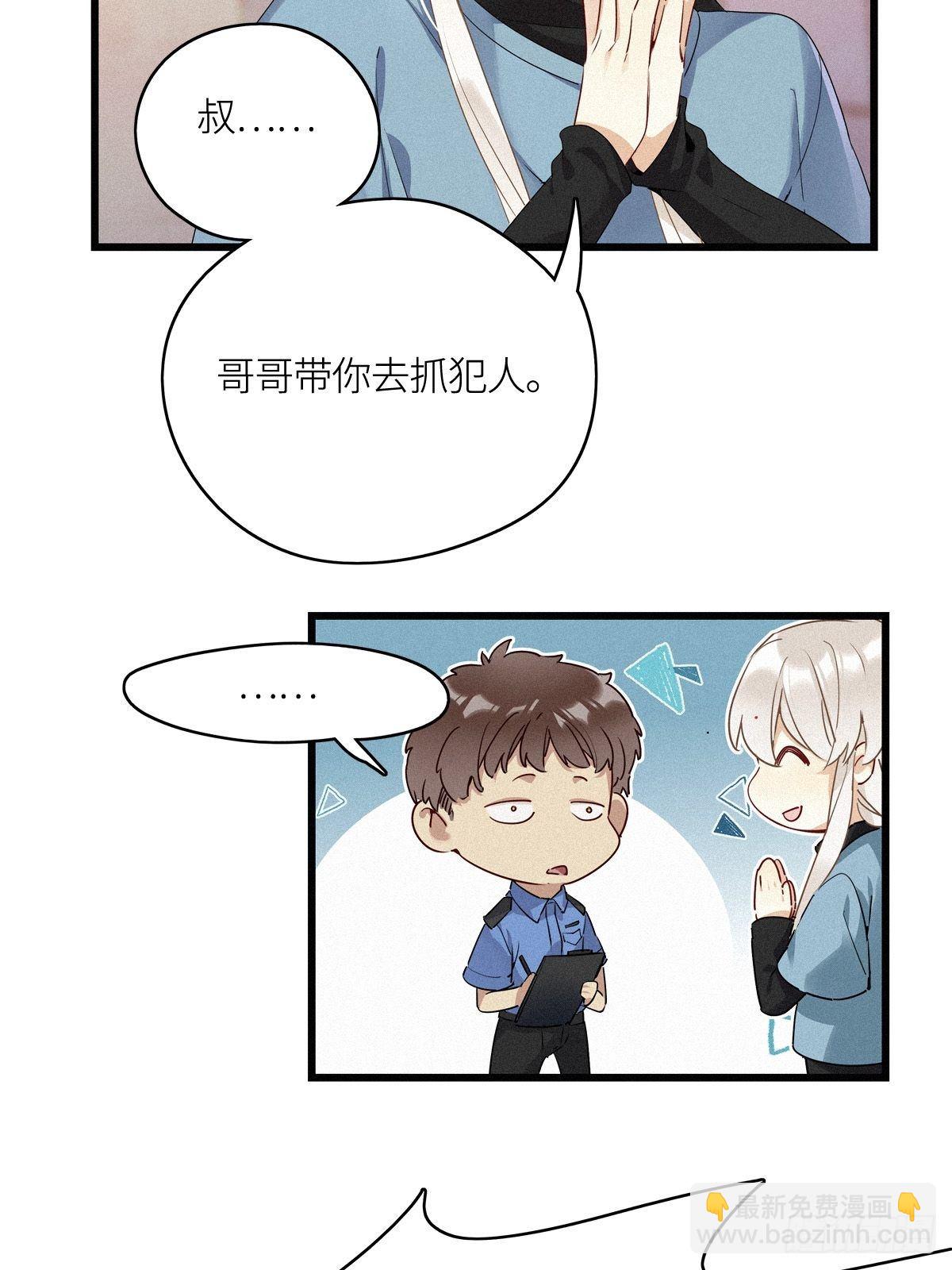 第11卦：土观音 8-第13话