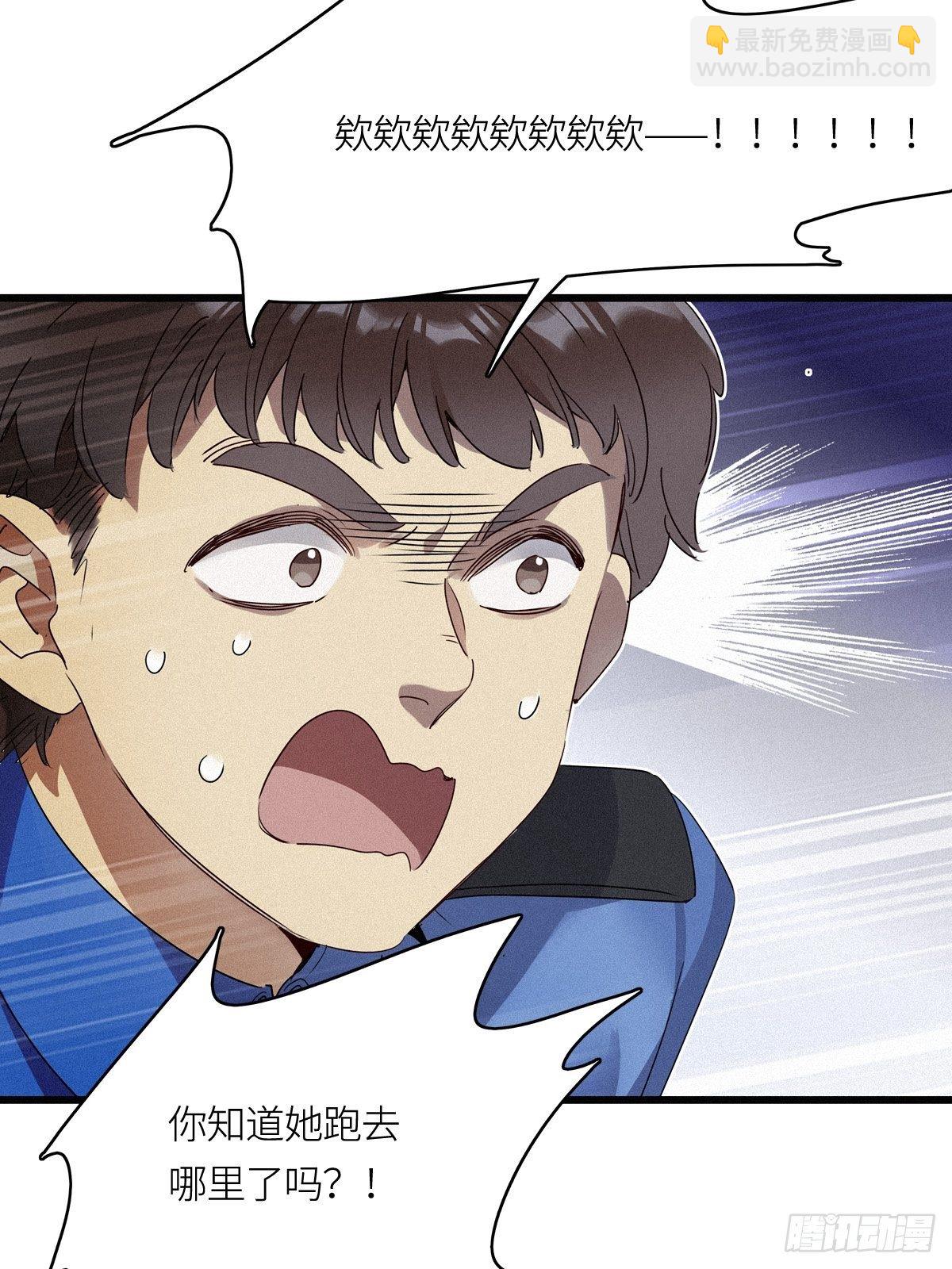 第11卦：土观音 8-第13话