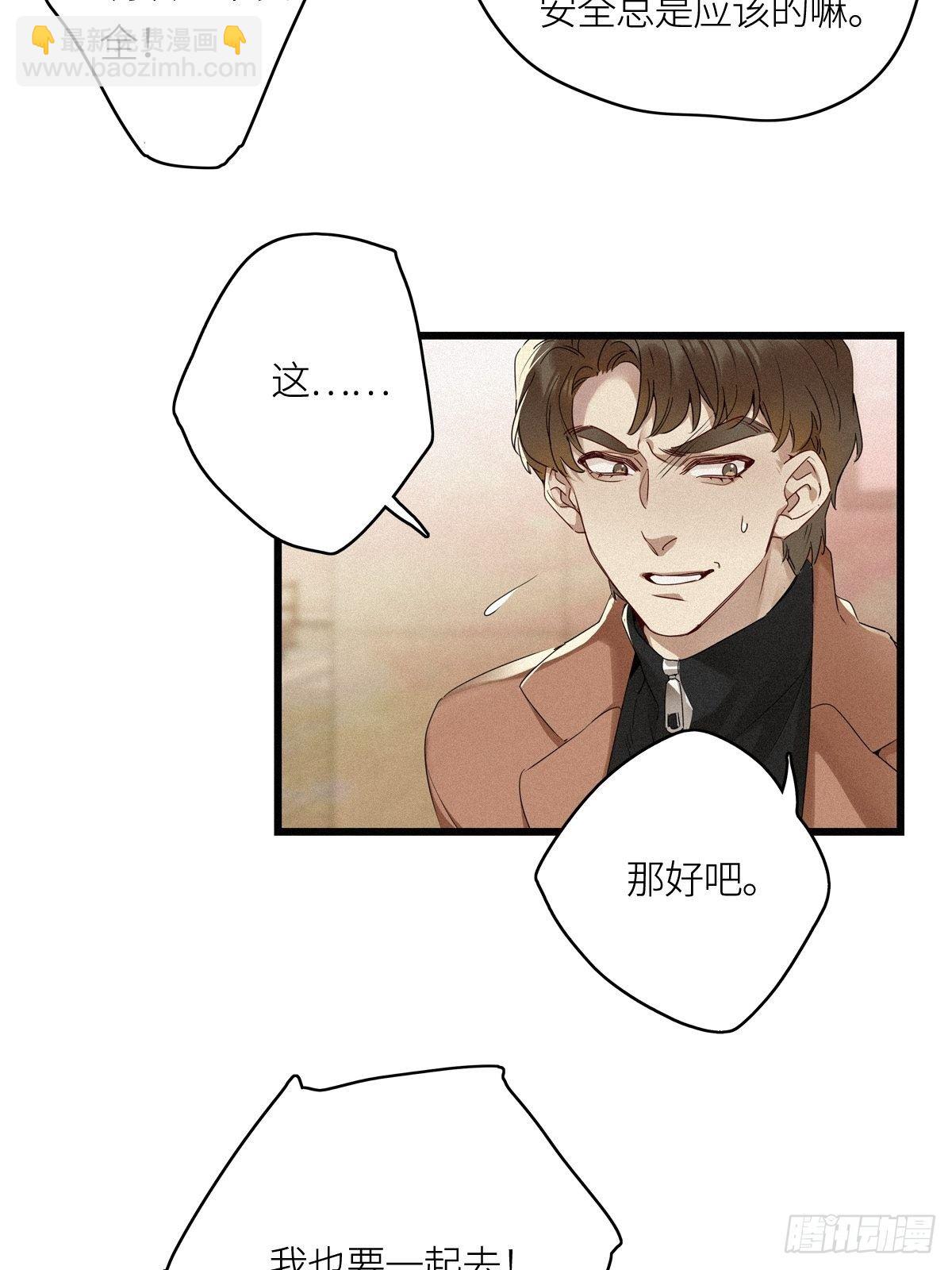 第11卦：土观音 8-第13话