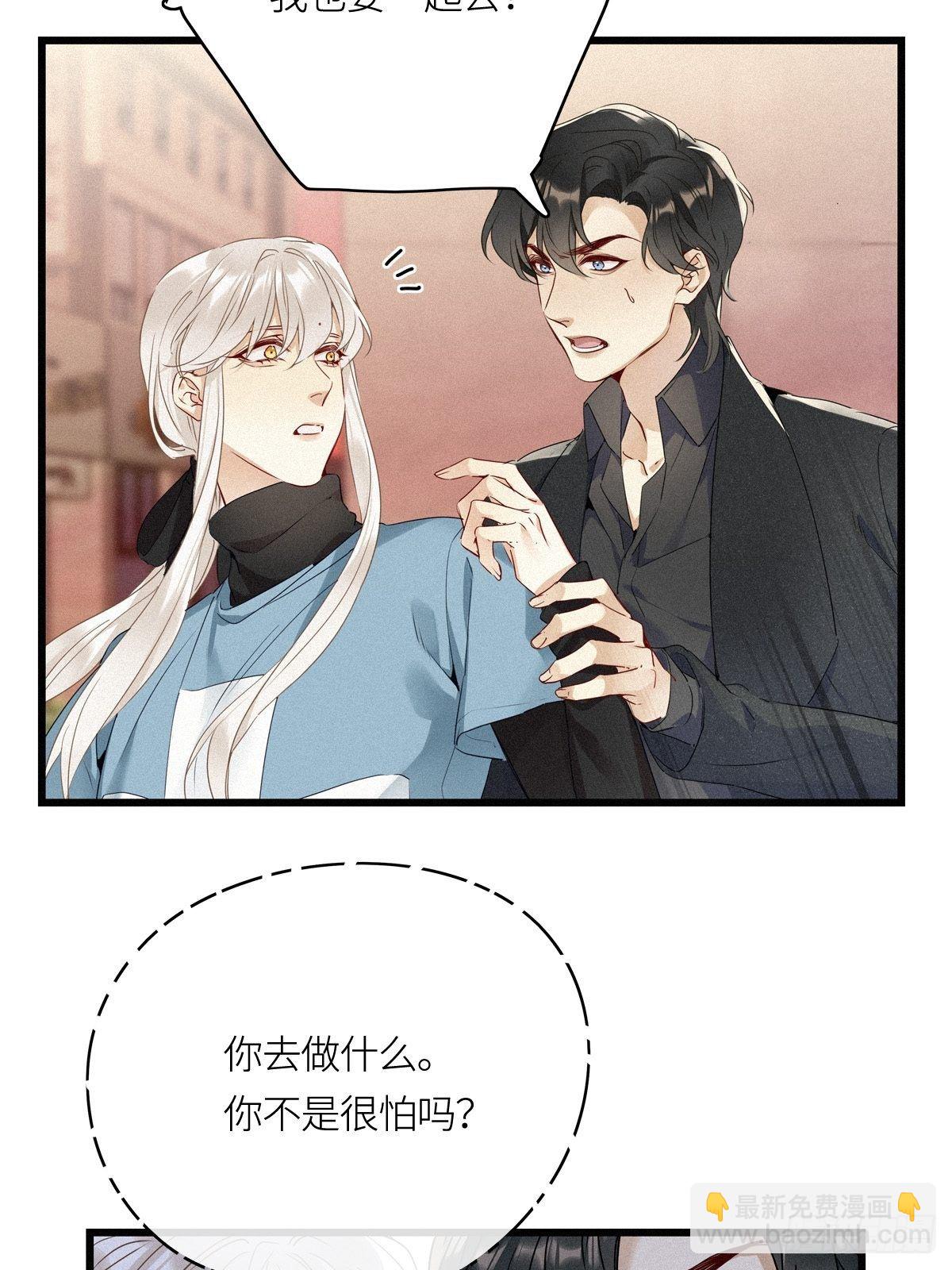 第11卦：土观音 8-第13话