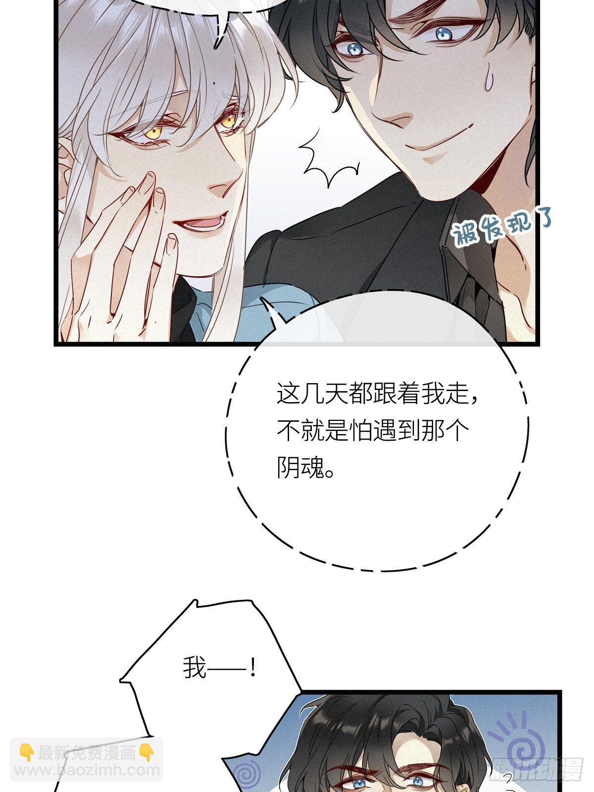 第11卦：土观音 8-第13话