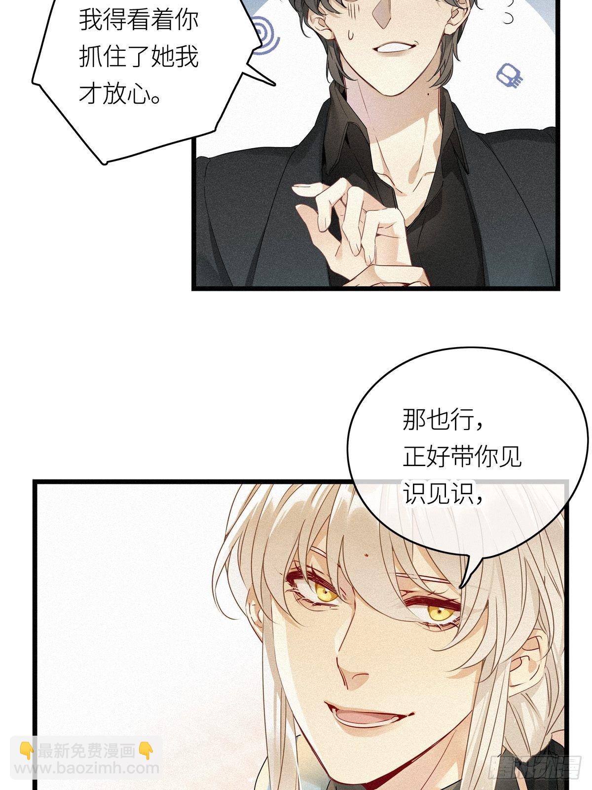 第11卦：土观音 8-第13话