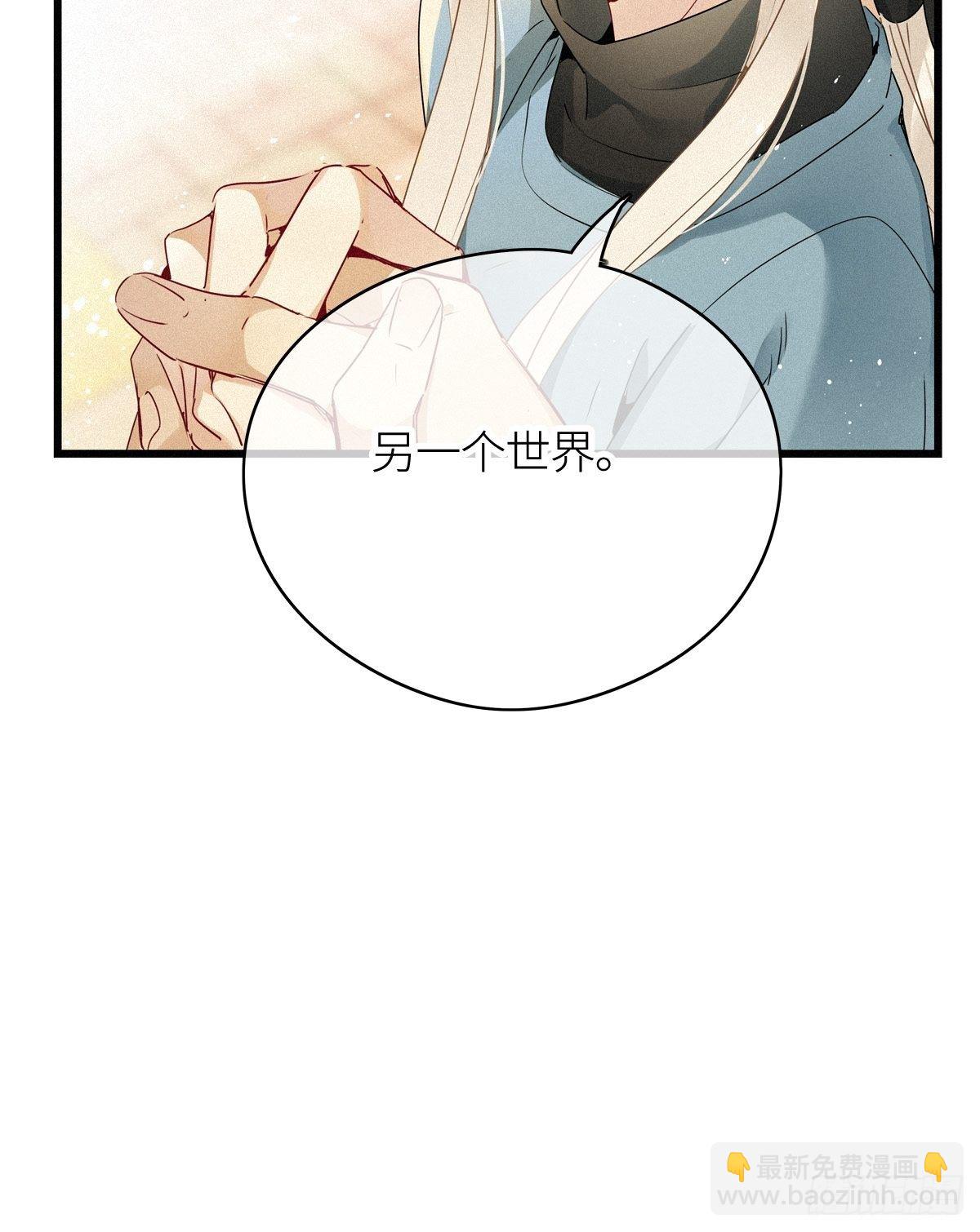 第11卦：土观音 8-第13话