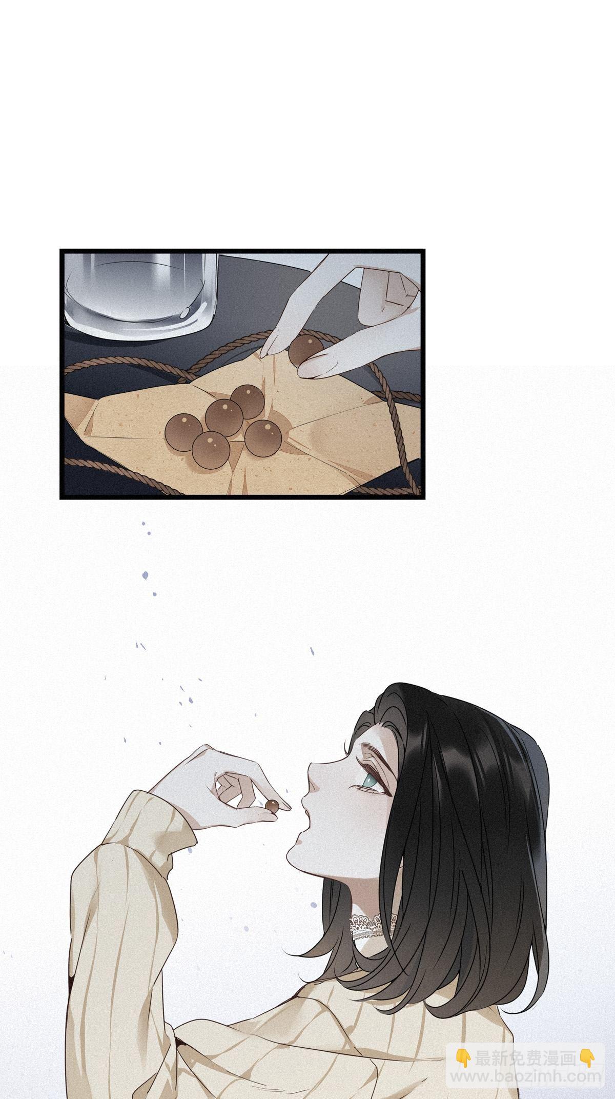 第11卦：土观音 8-第13话