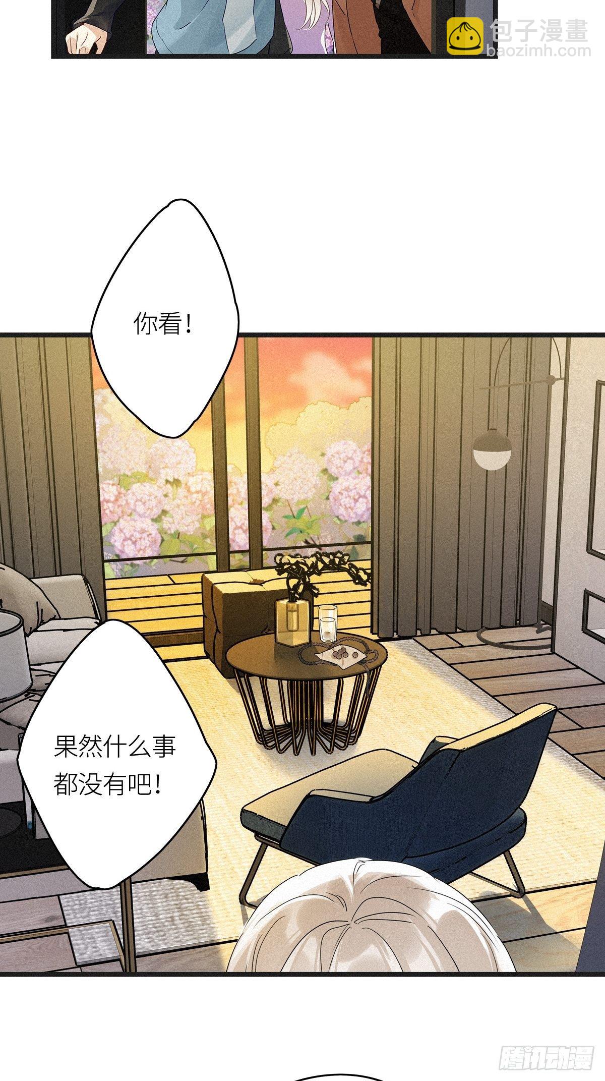 第11卦：土观音 8-第13话