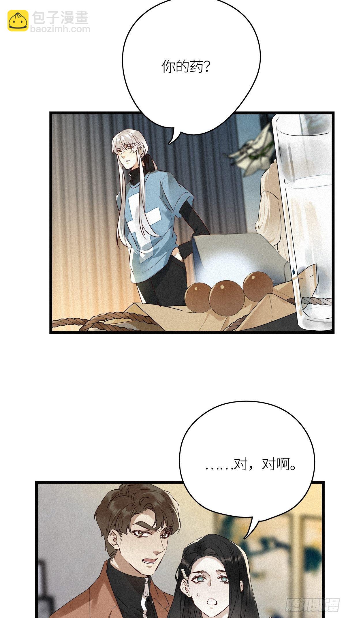 第11卦：土观音 8-第13话