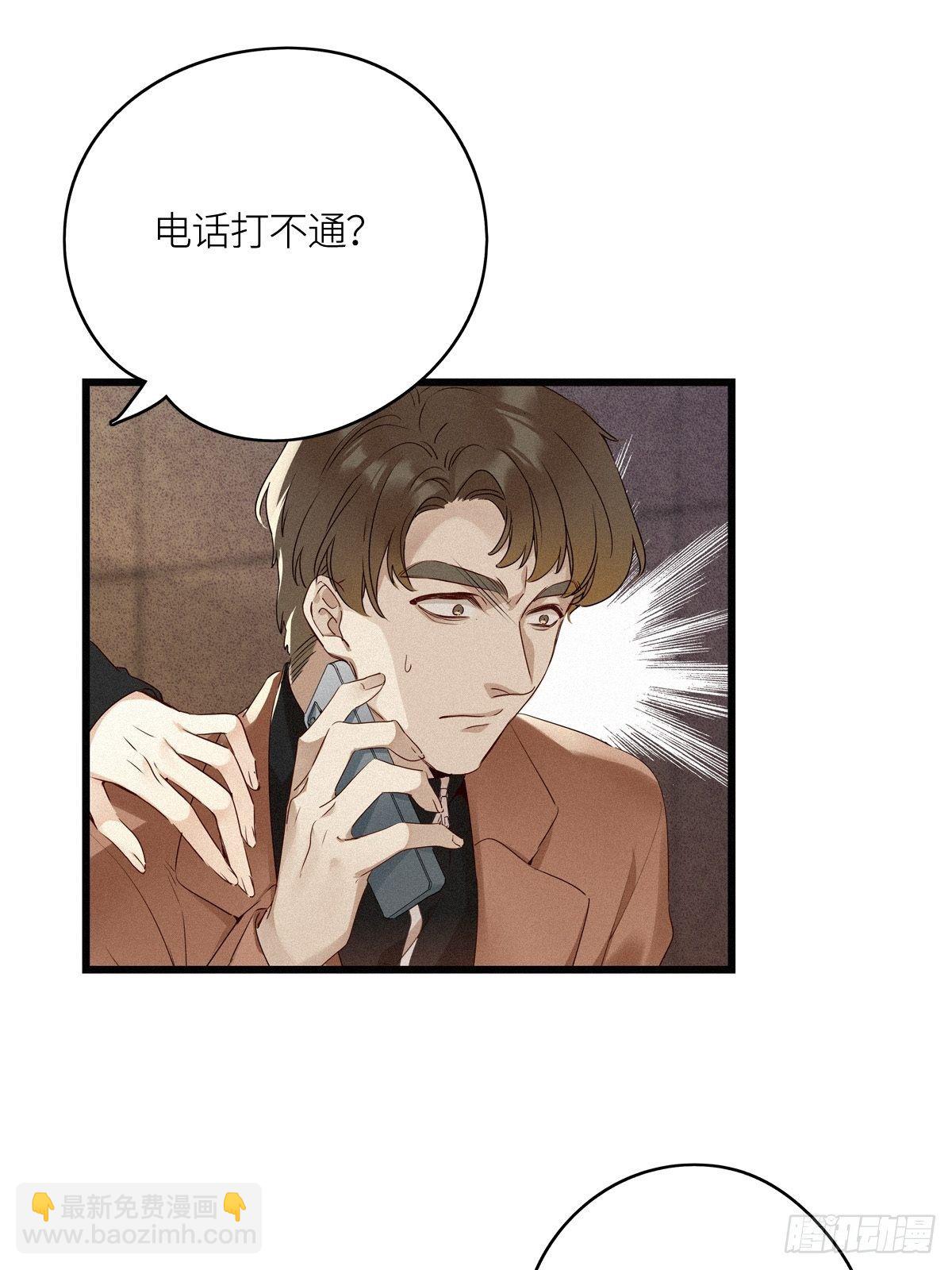 第11卦：土观音 8-第13话