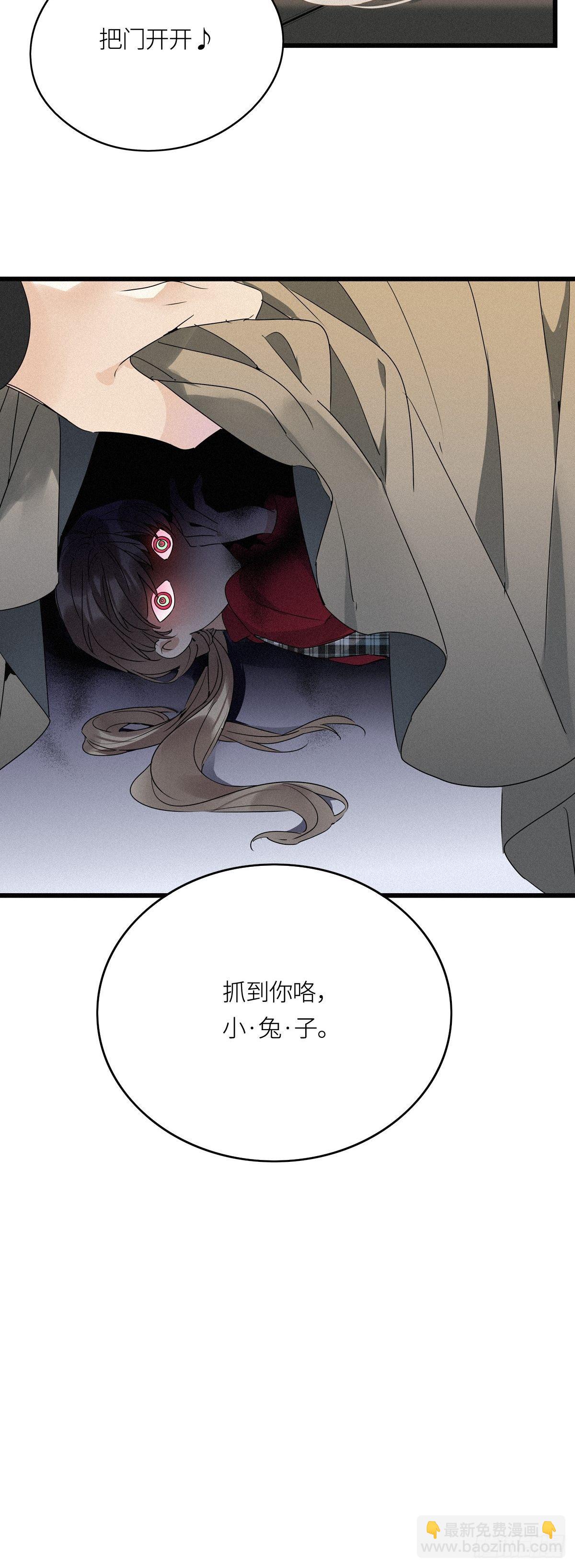 第11卦：土观音 8-第13话