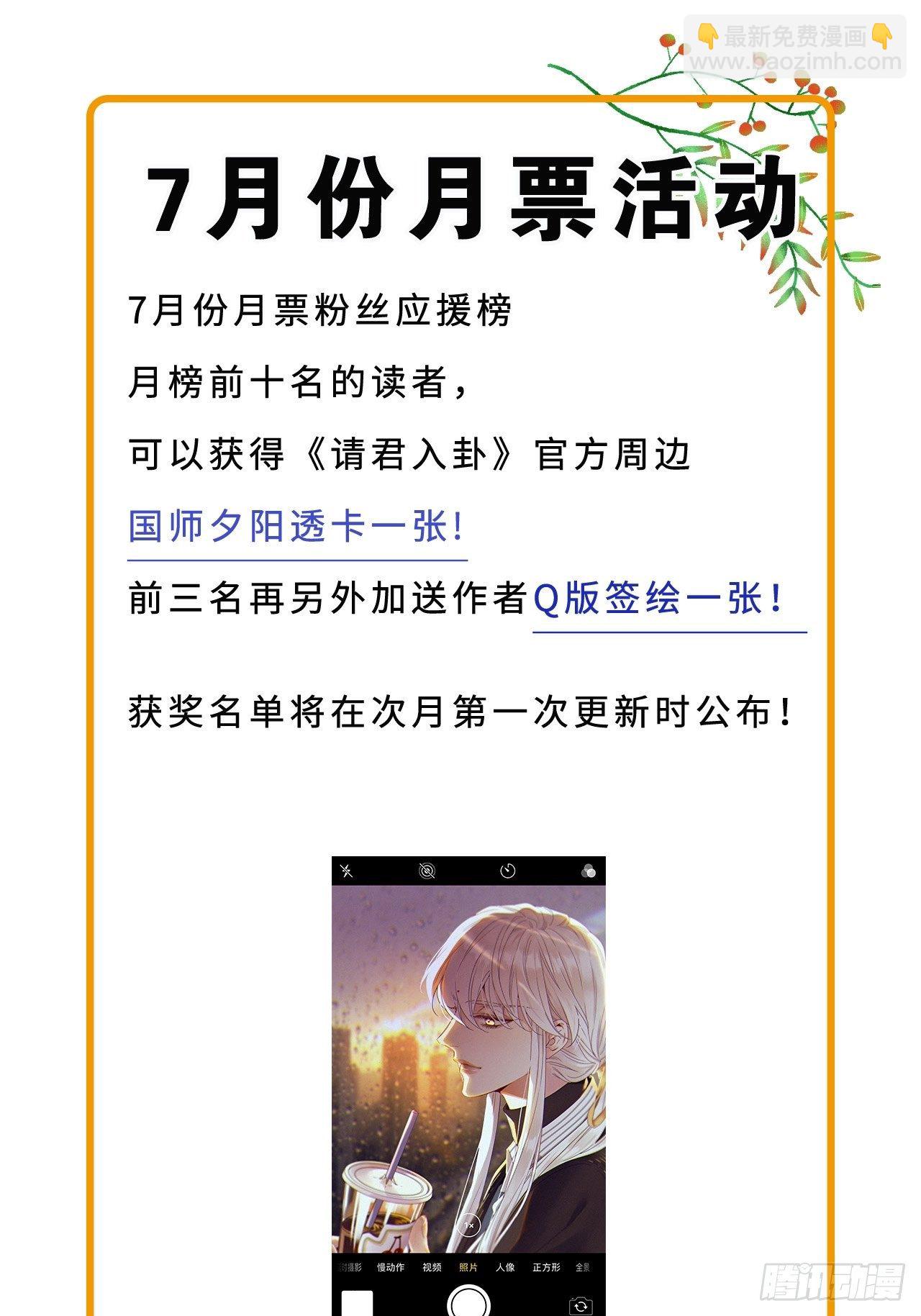 第11卦：土观音 8-第13话