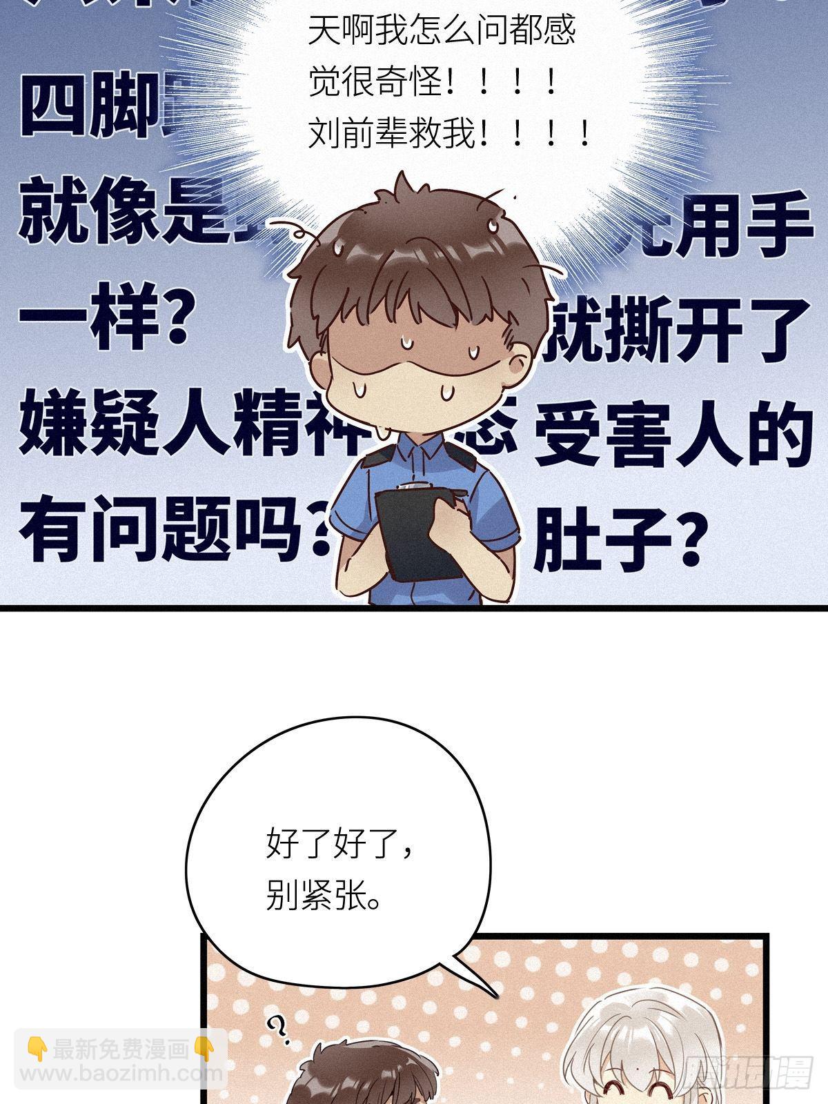 第11卦：土观音 8-第13话