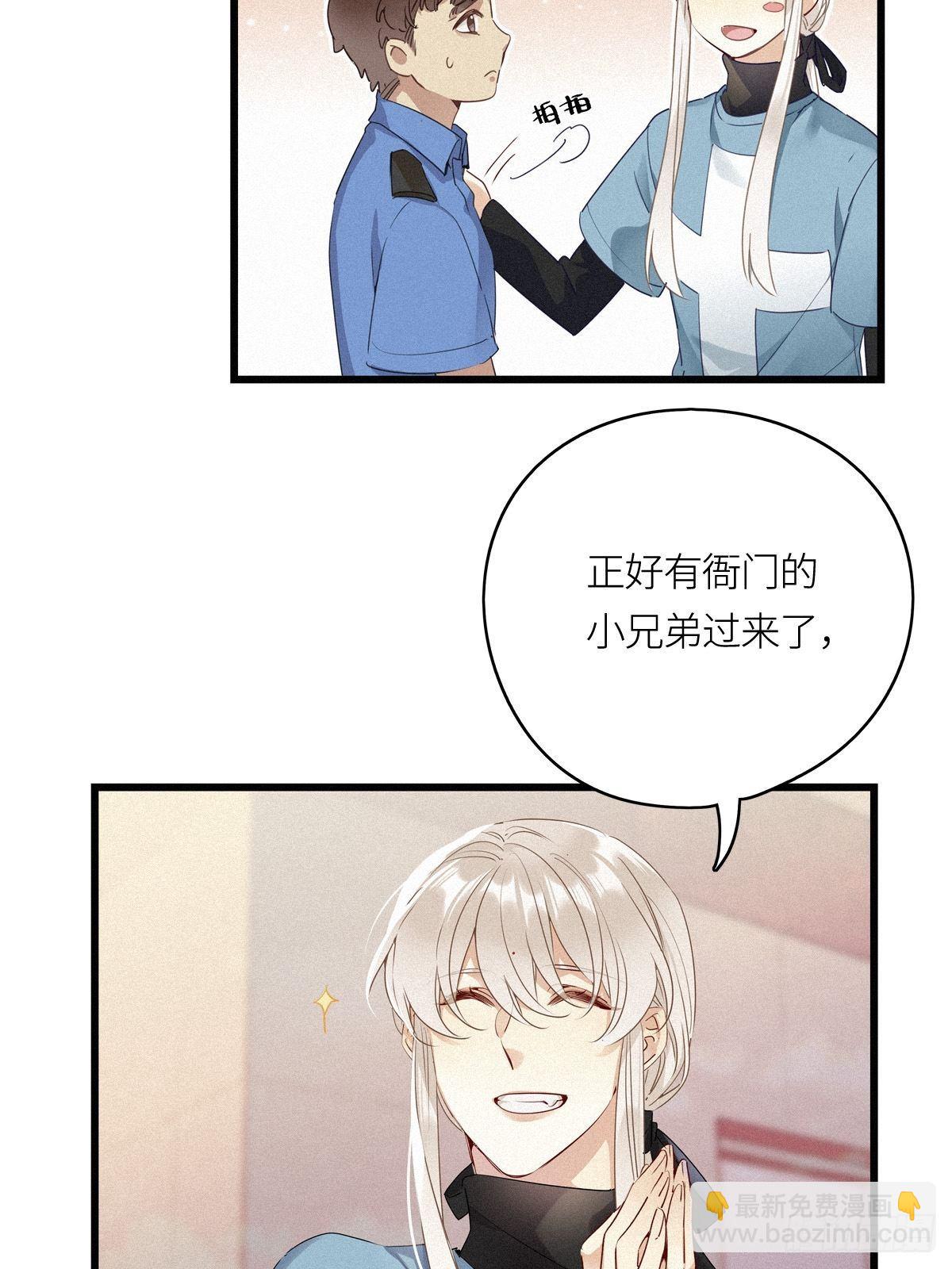 第11卦：土观音 8-第13话