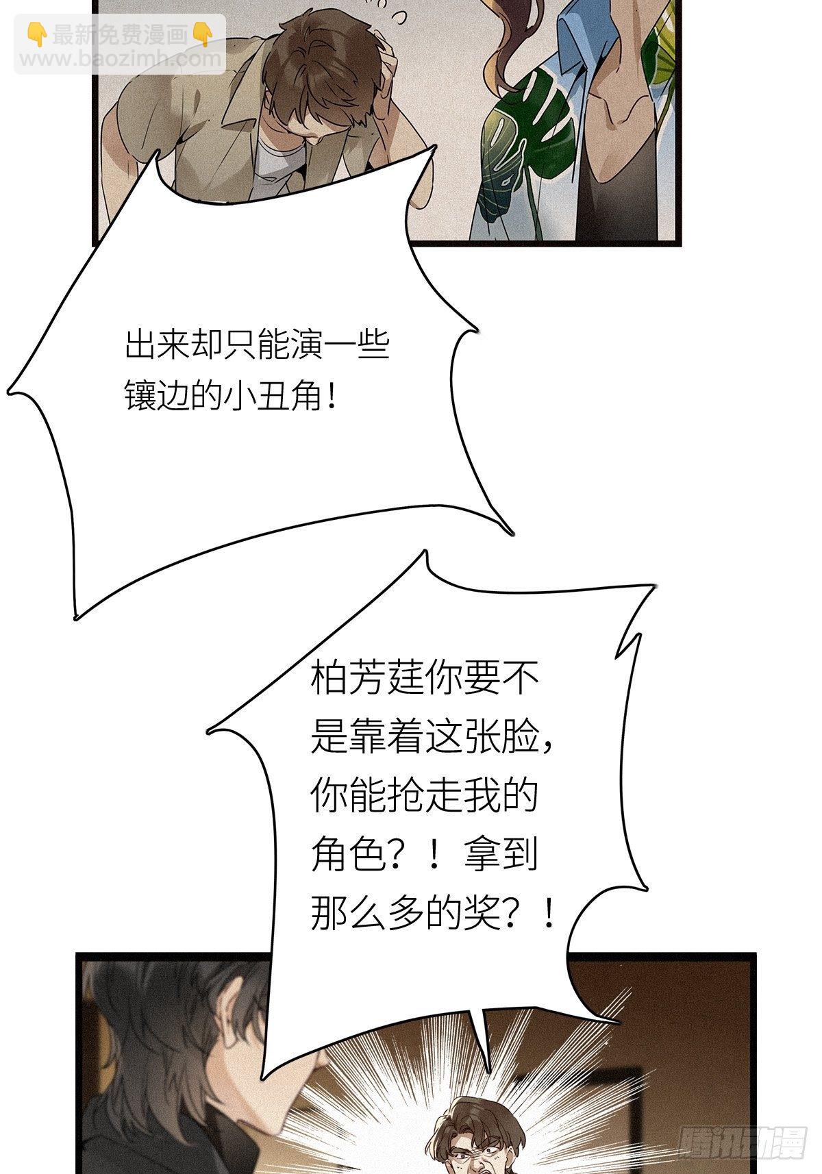 第13卦：土观音 10-第15话