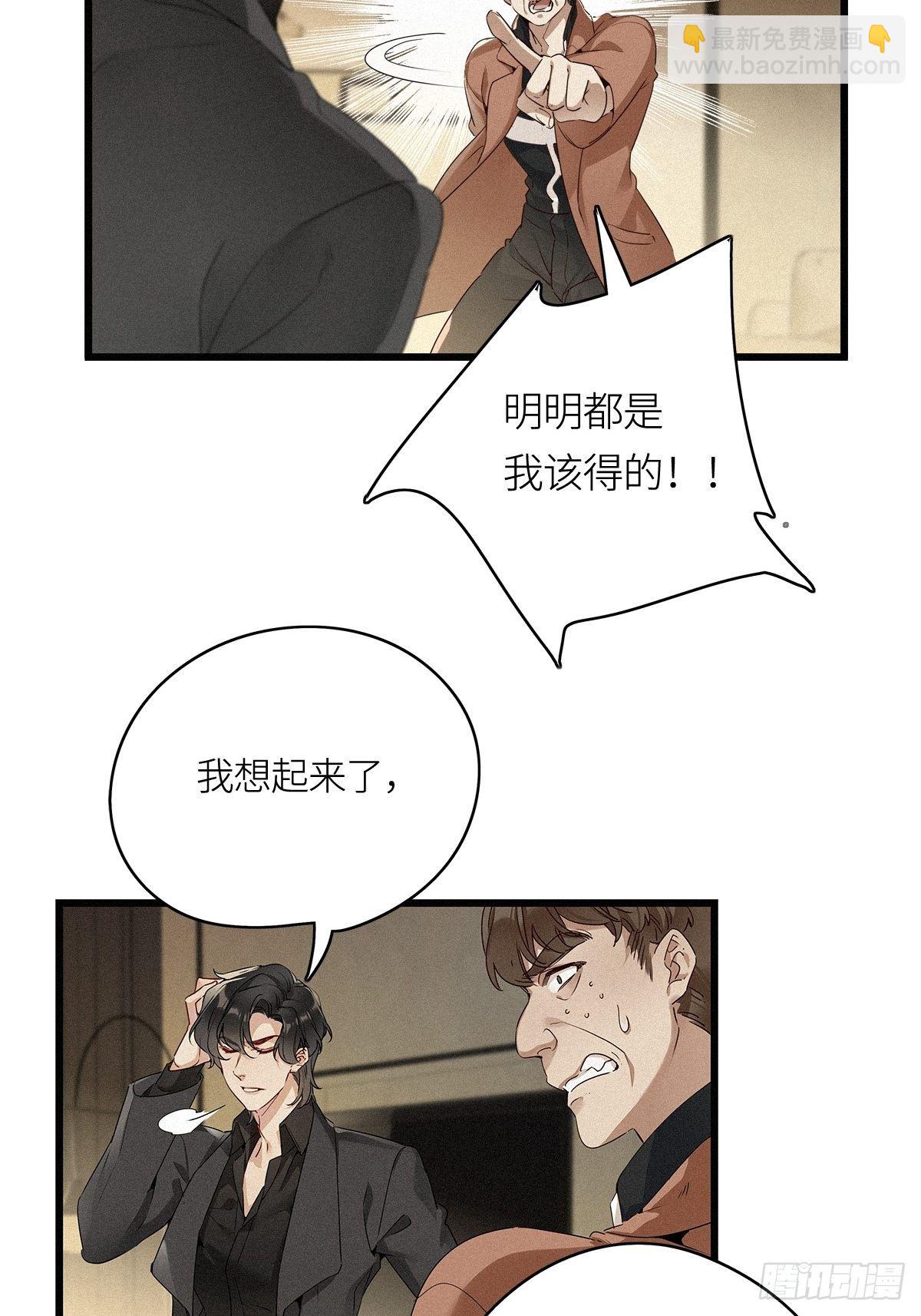 第13卦：土观音 10-第15话