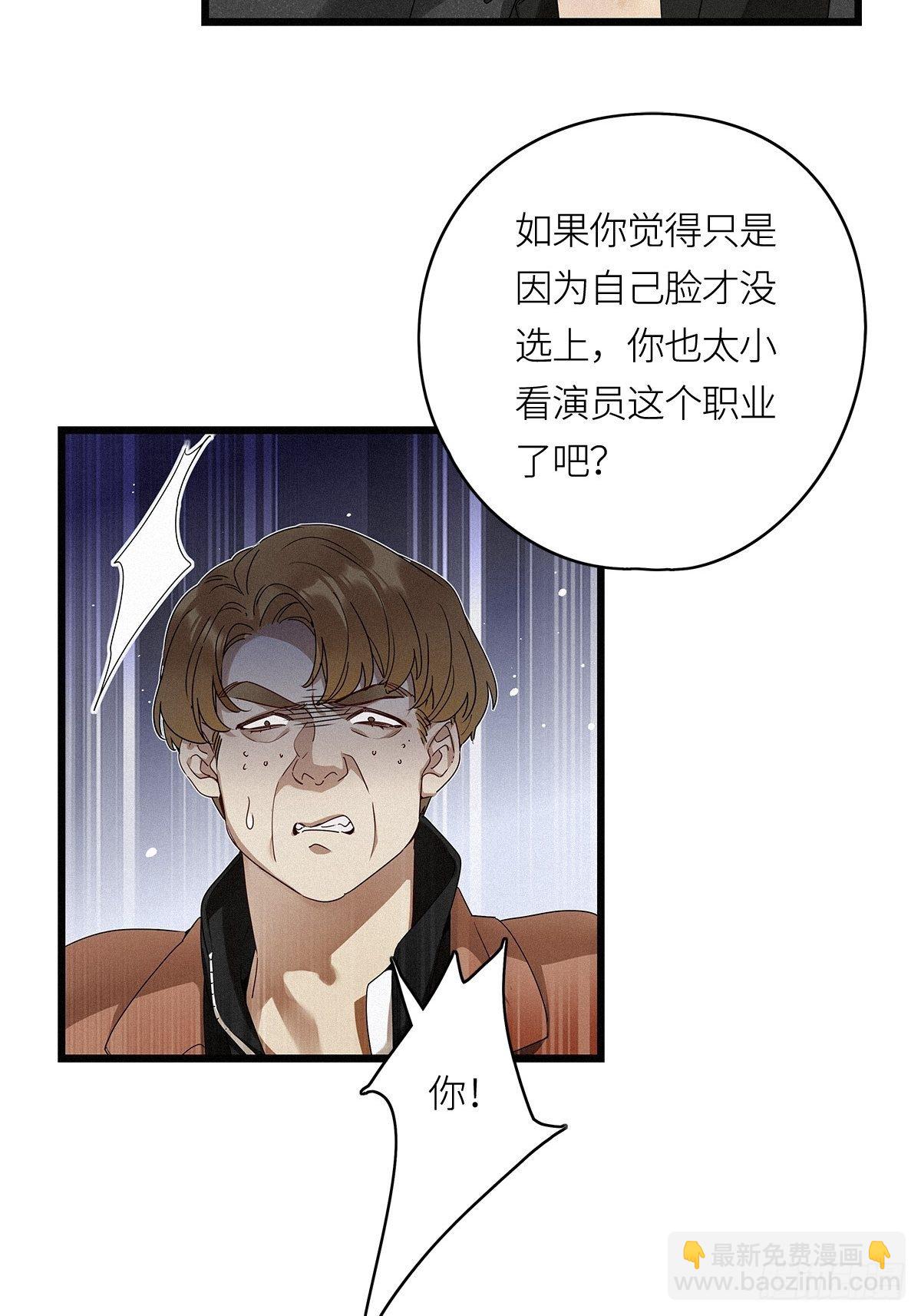 第13卦：土观音 10-第15话