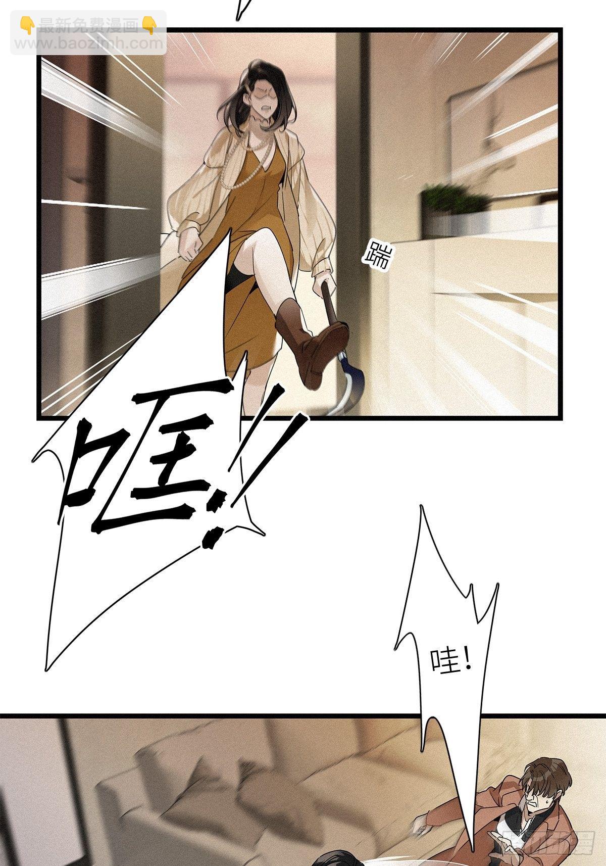 第13卦：土观音 10-第15话