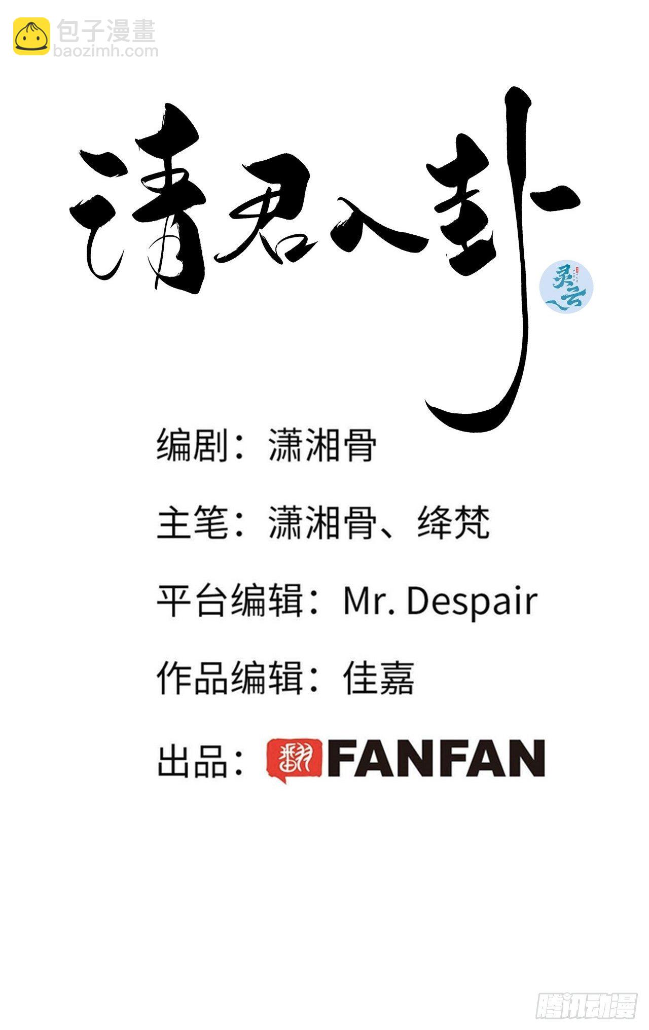 第13卦：土观音 10-第15话