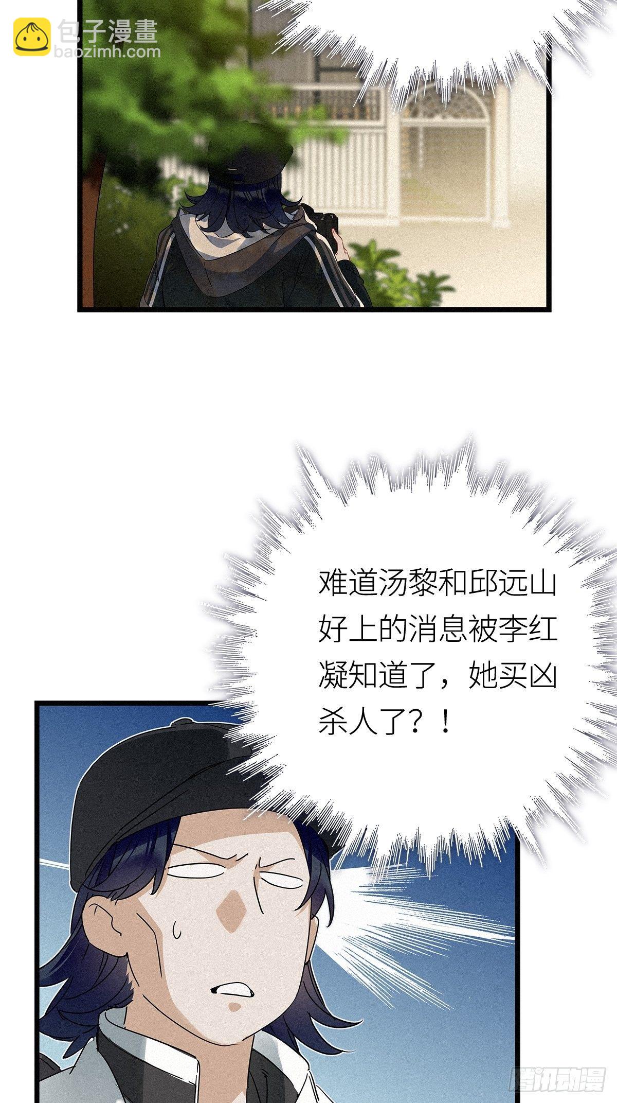 第13卦：土观音 10-第15话