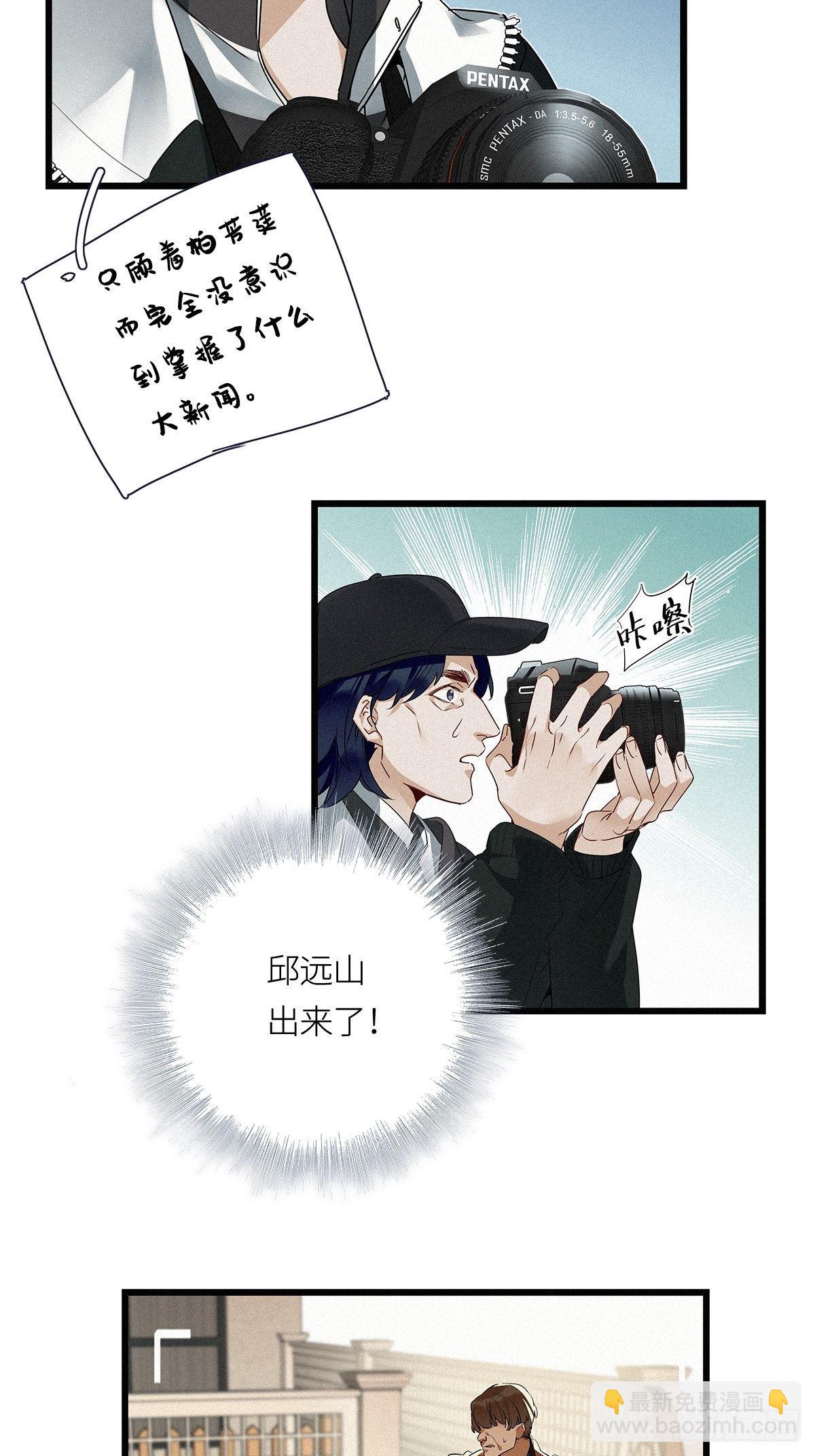 第13卦：土观音 10-第15话