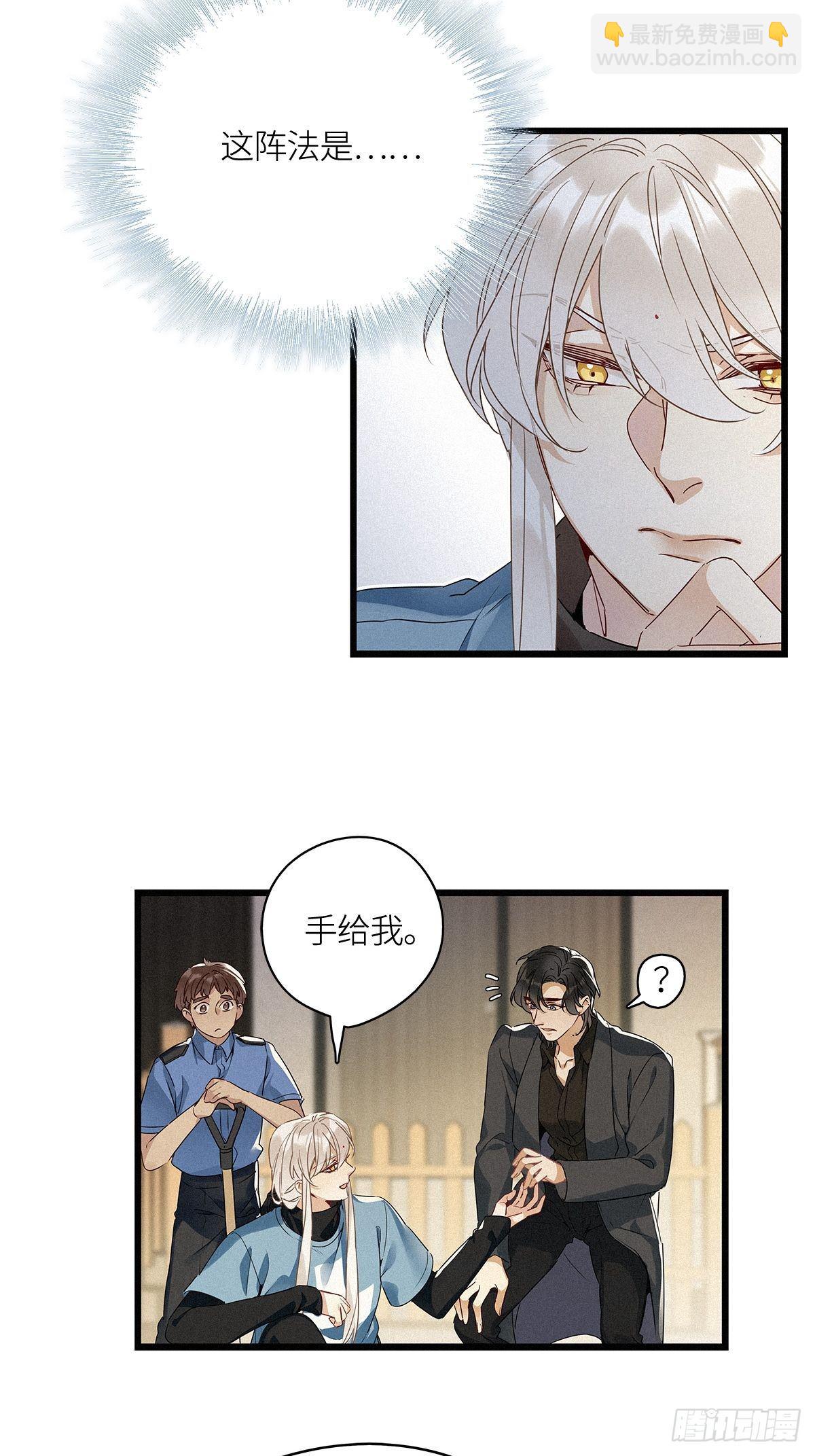 第13卦：土观音 10-第15话