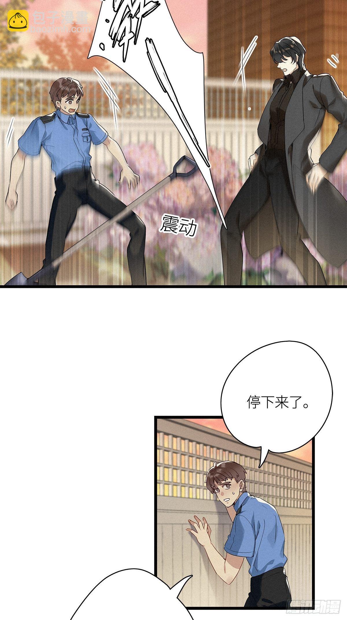 第13卦：土观音 10-第15话