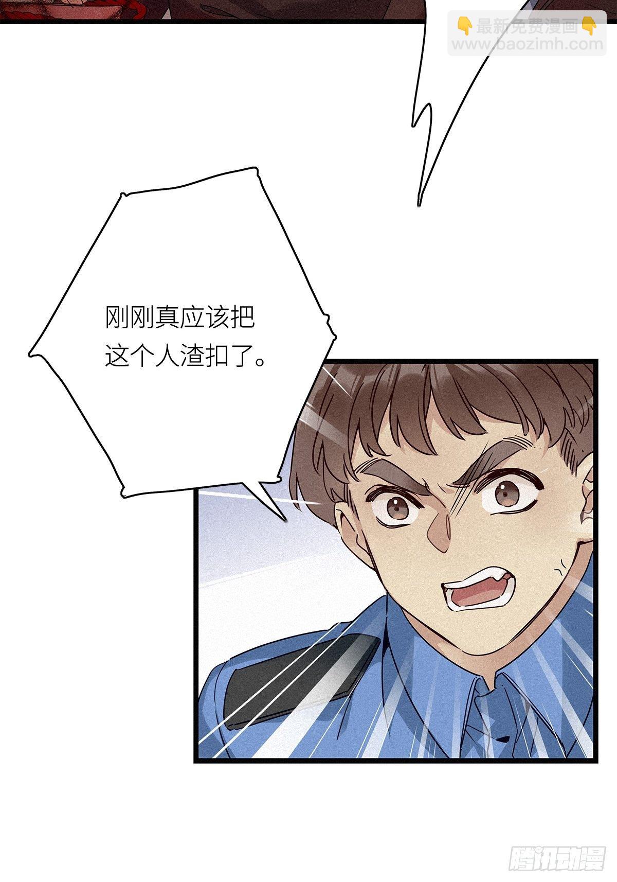 第13卦：土观音 10-第15话