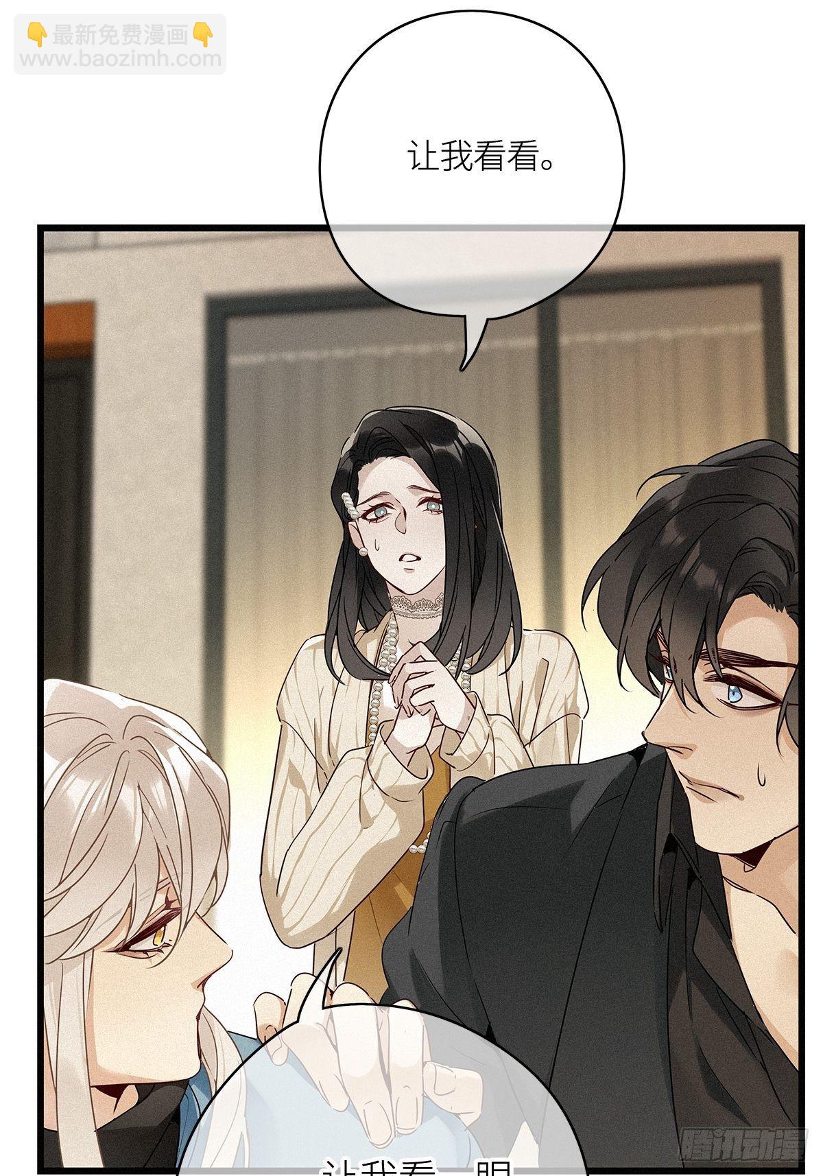 第13卦：土观音 10-第15话