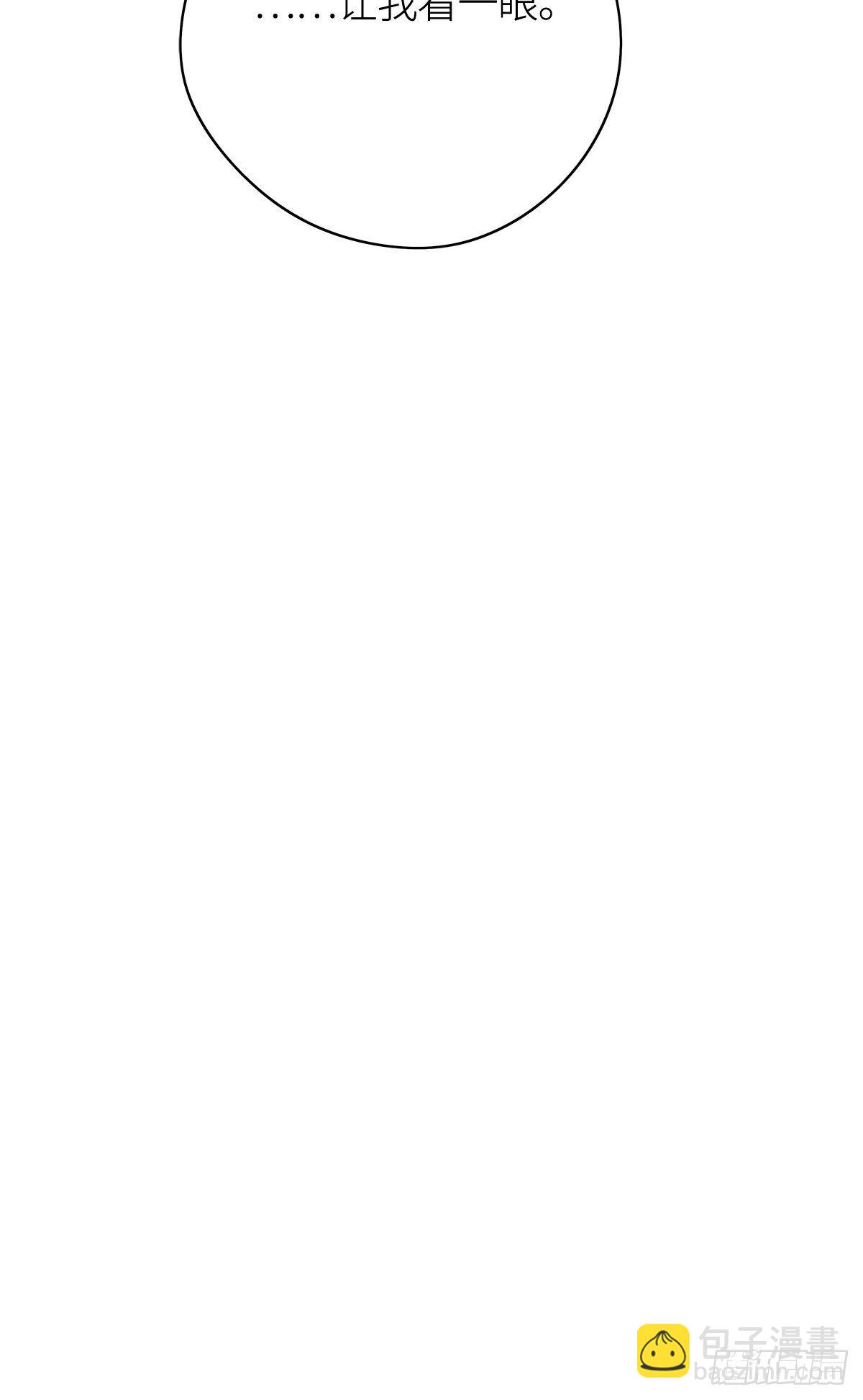 第13卦：土观音 10-第15话