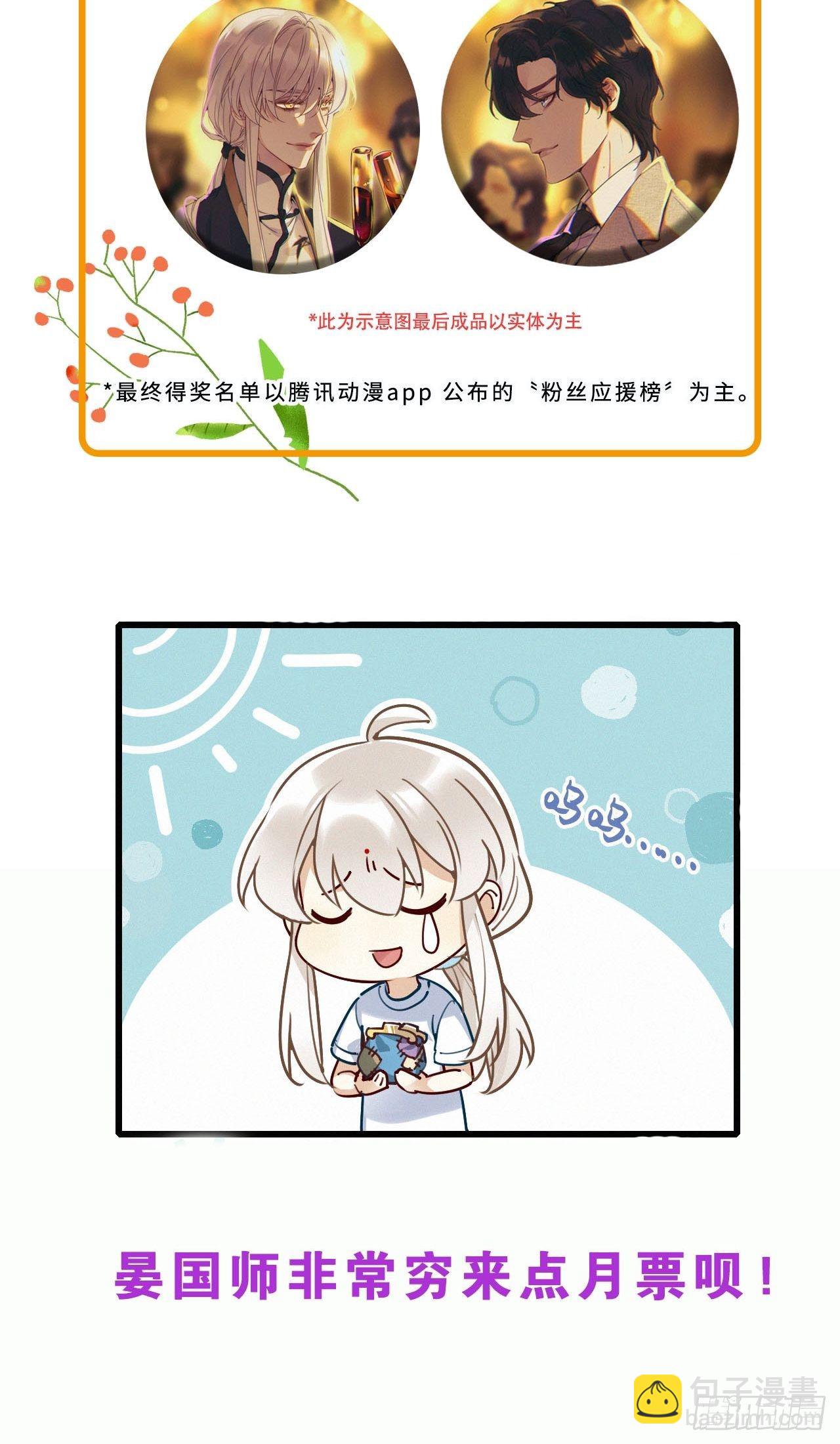 第13卦：土观音 10-第15话