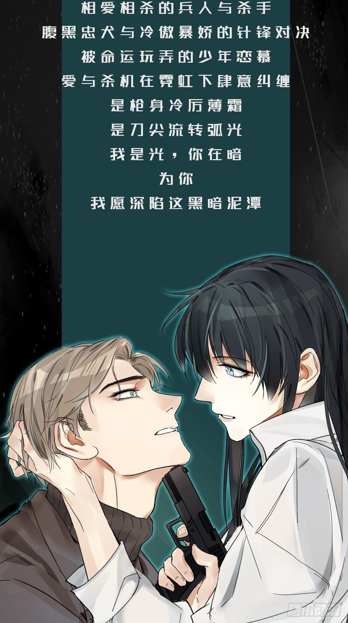 第13卦：土观音 10-第15话