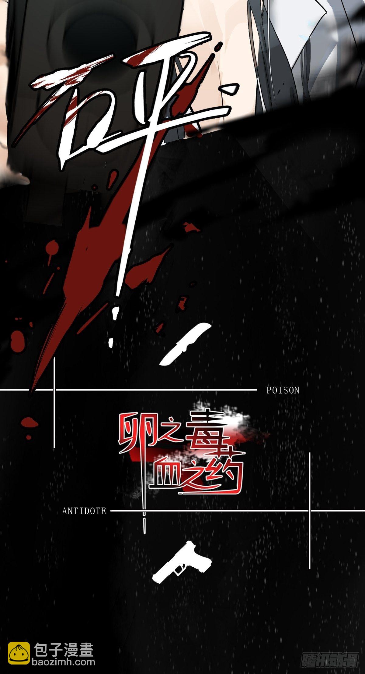 第13卦：土观音 10-第15话