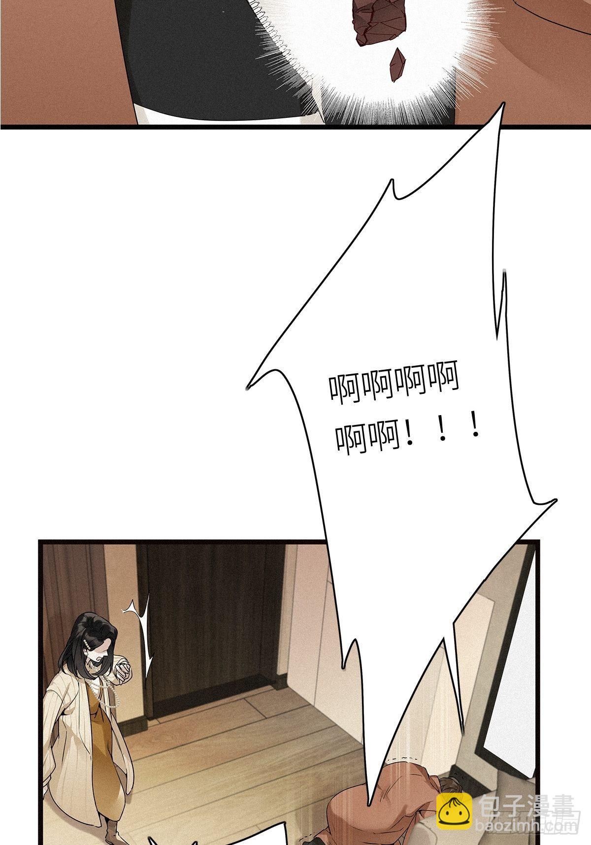 第13卦：土观音 10-第15话