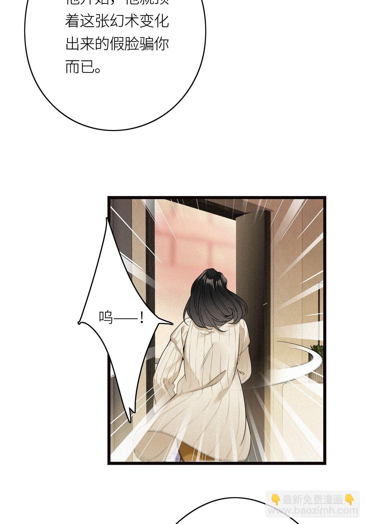 第13卦：土观音 10-第15话