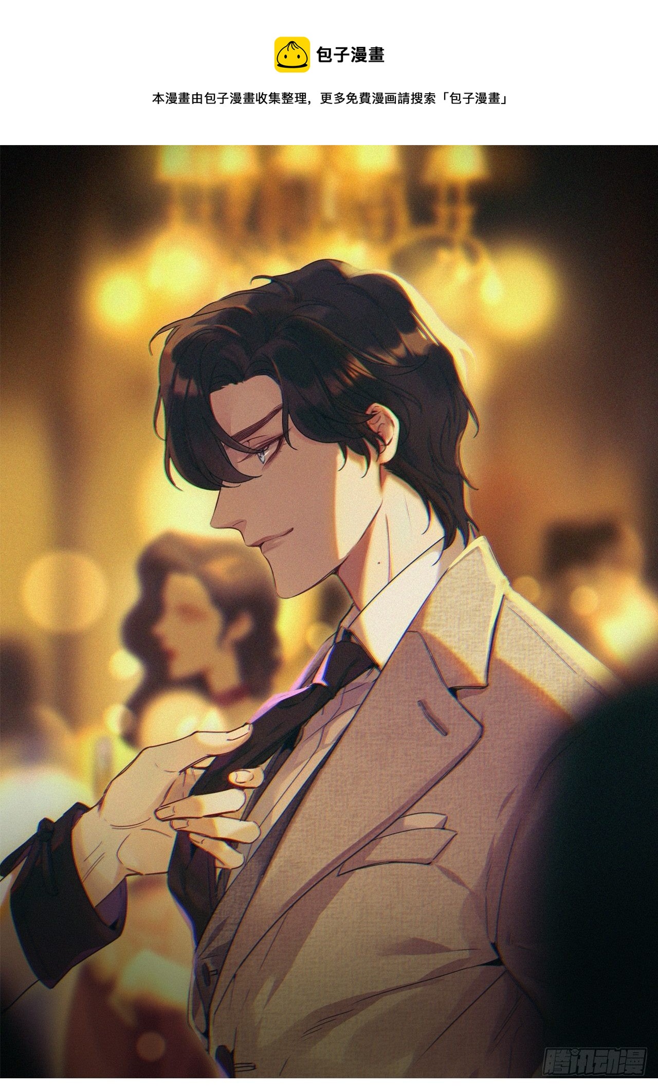 第15卦：土观音 12-第17话