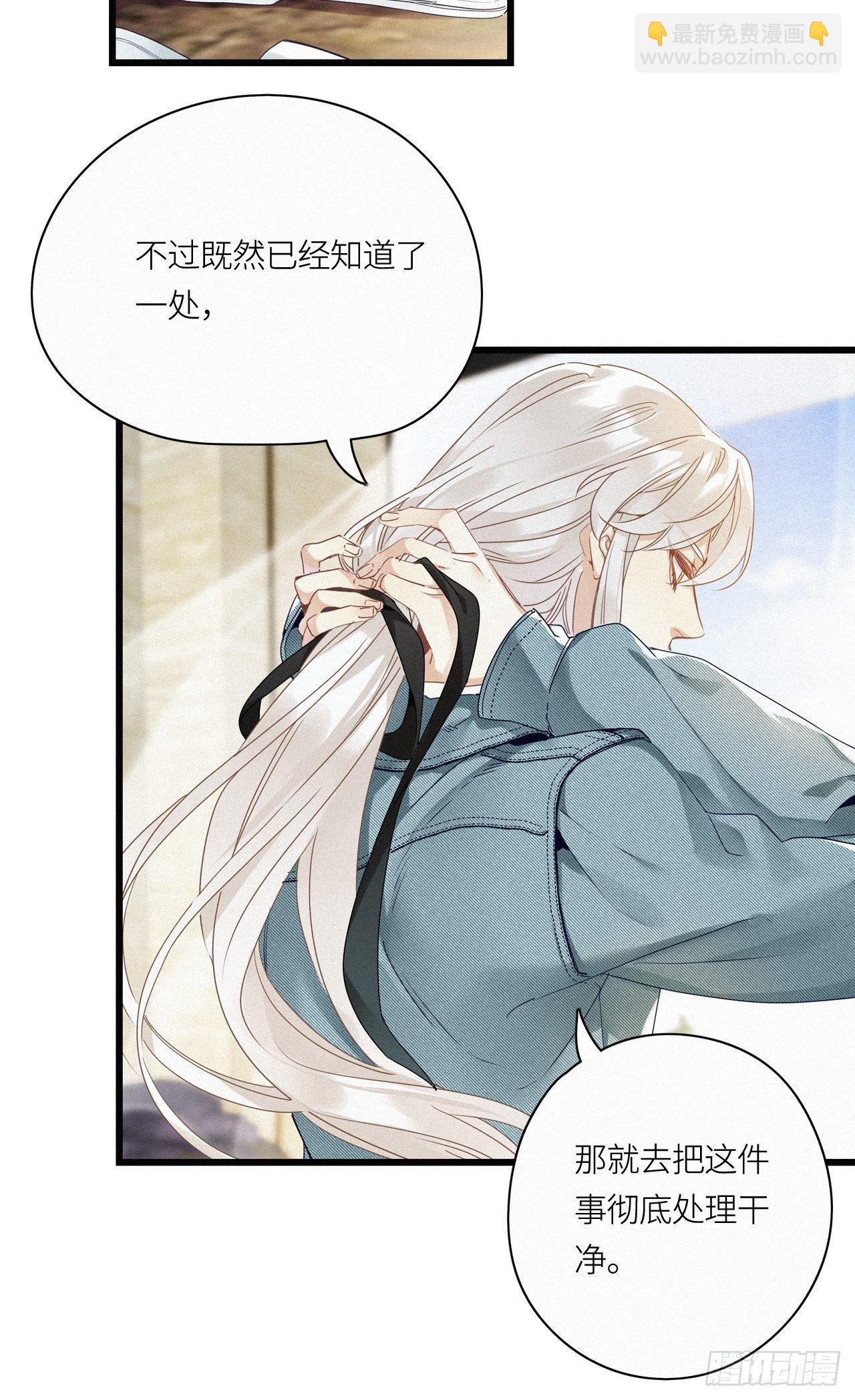 第15卦：土观音 12-第17话