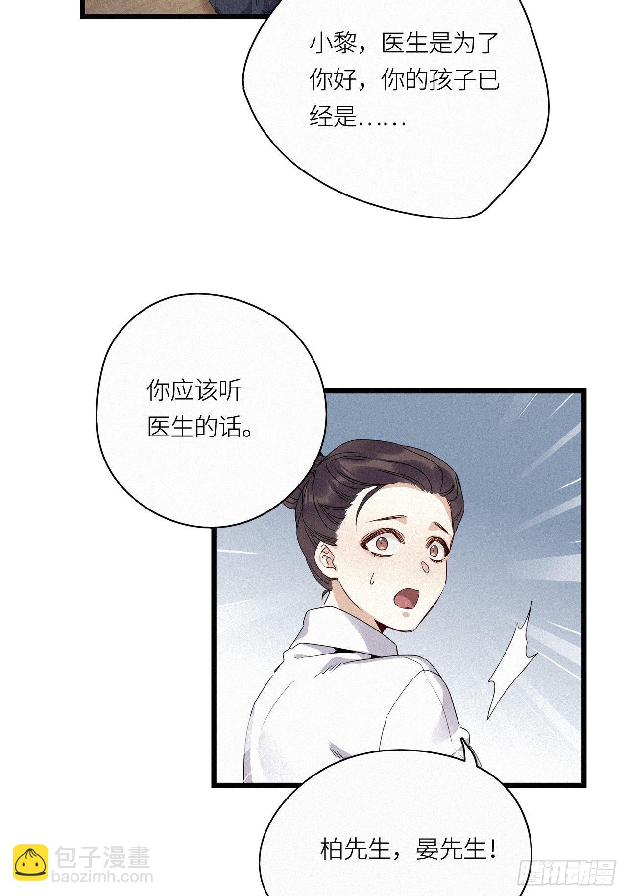 第15卦：土观音 12-第17话