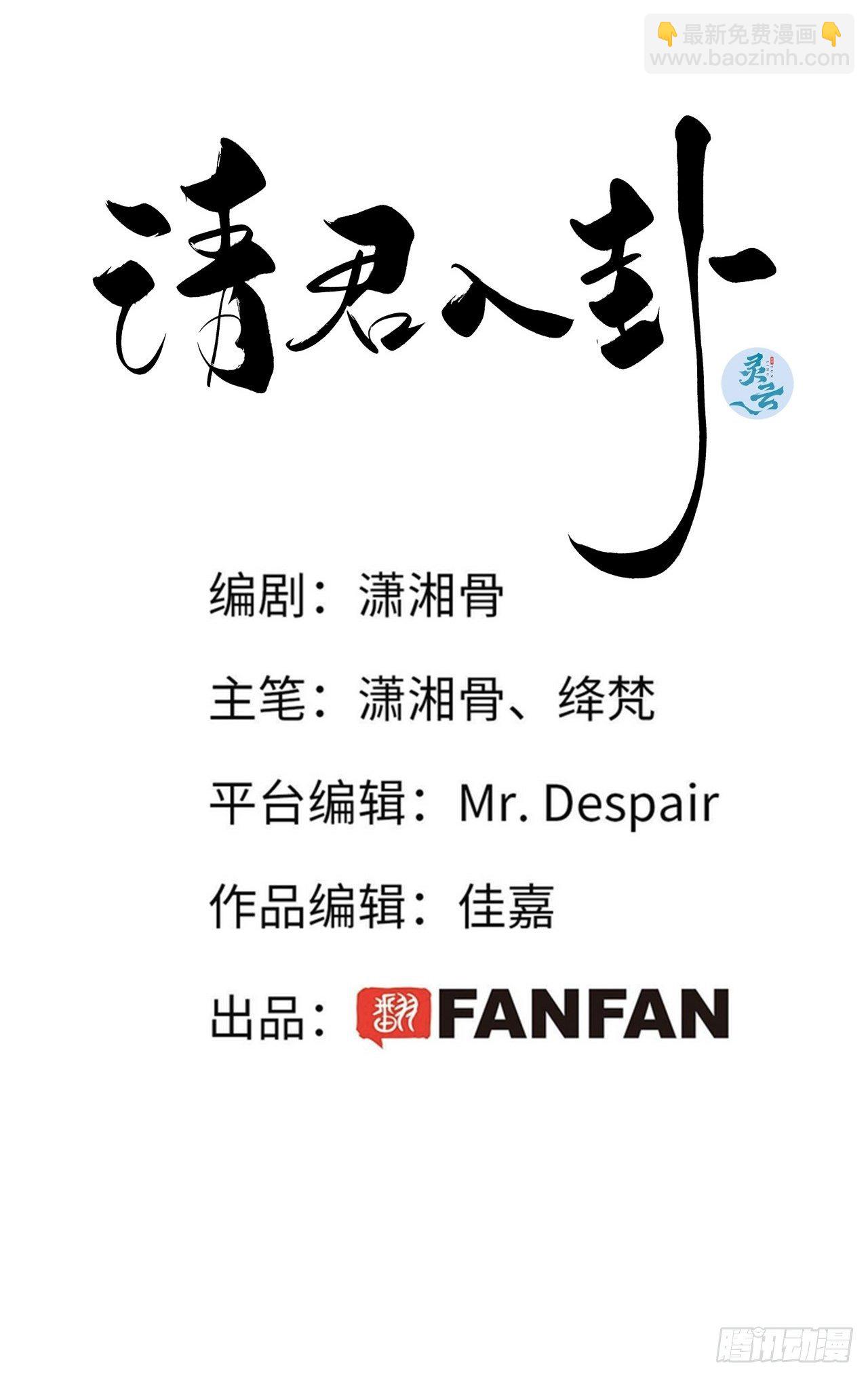 第15卦：土观音 12-第17话