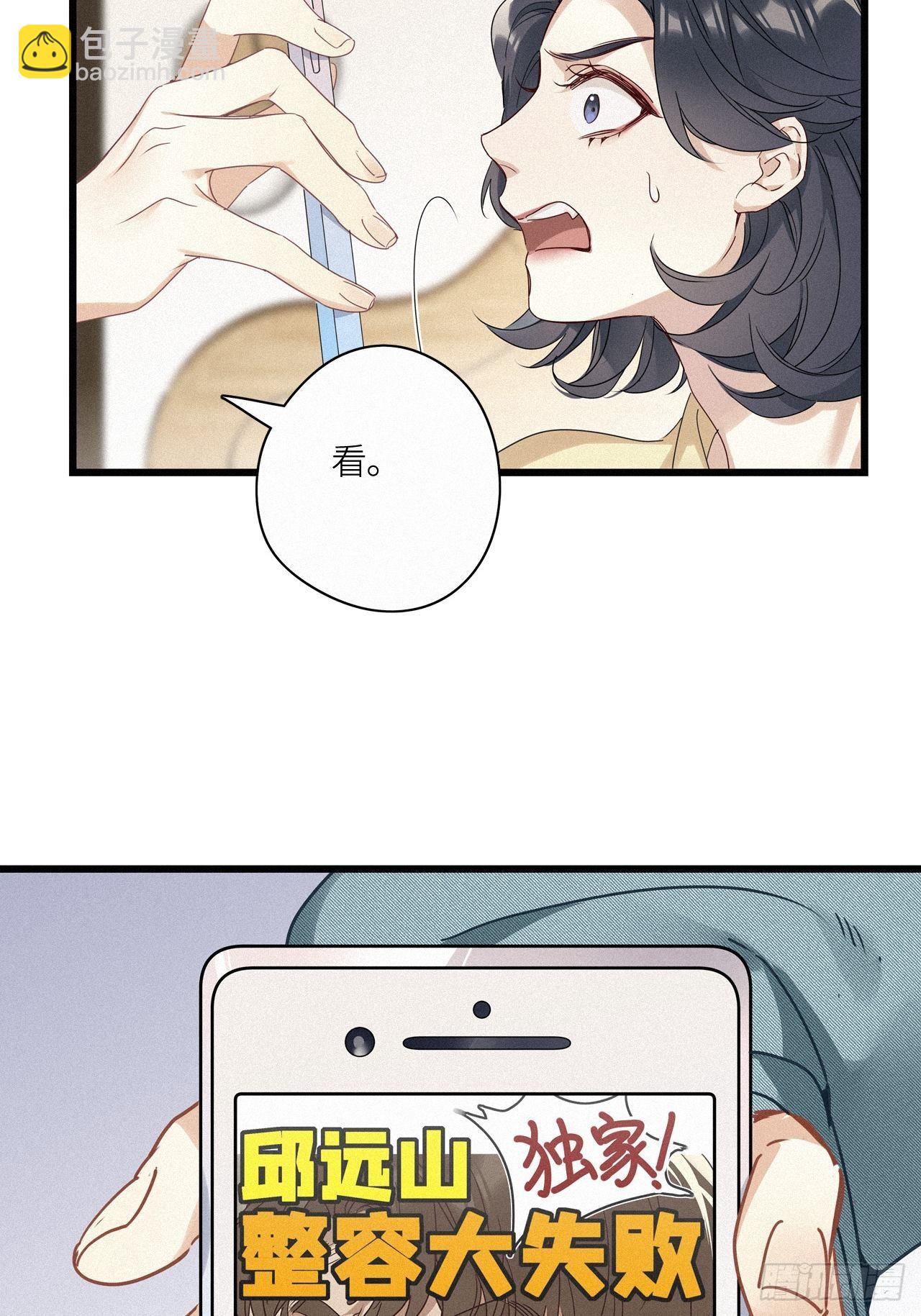 第15卦：土观音 12-第17话