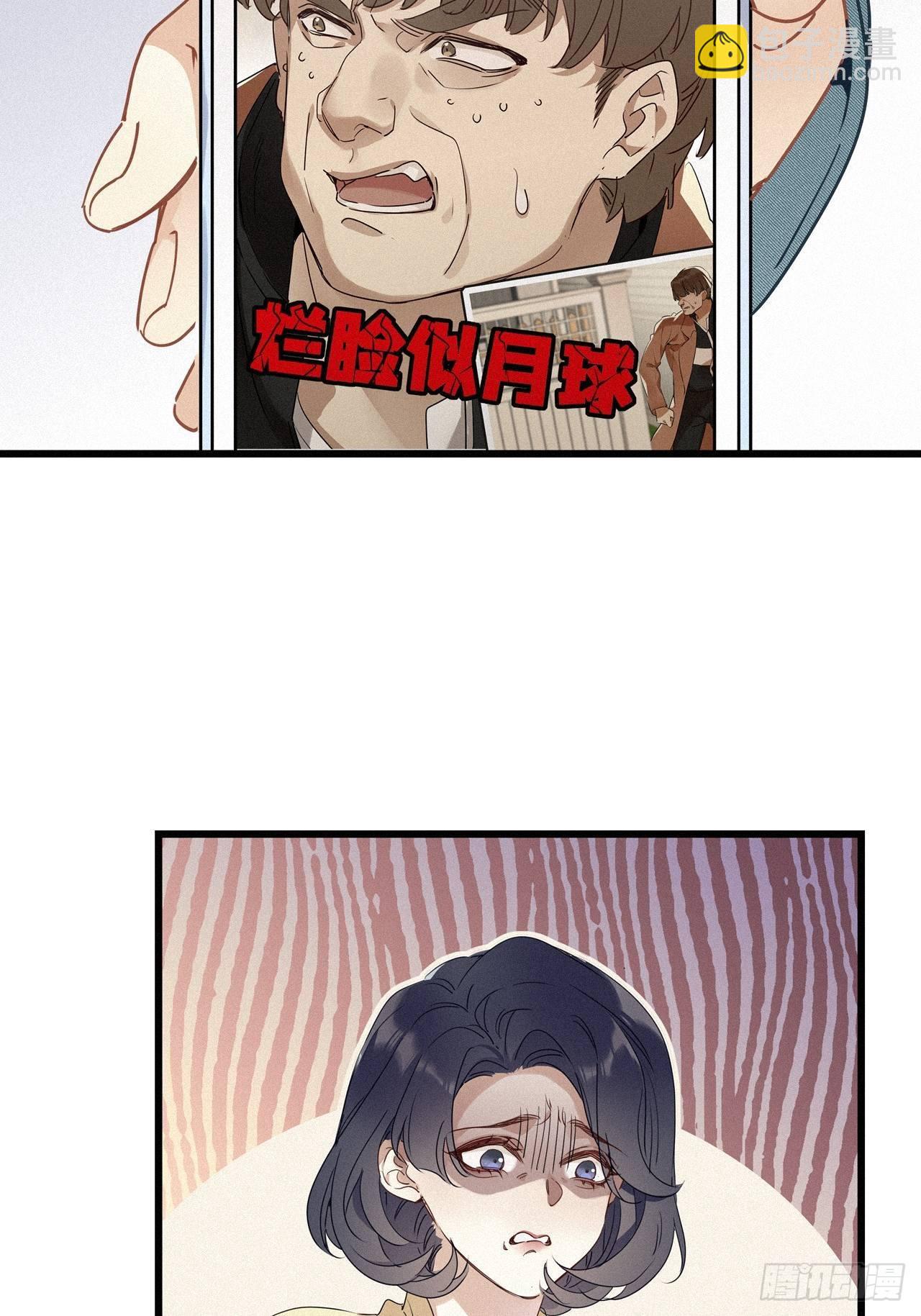 第15卦：土观音 12-第17话